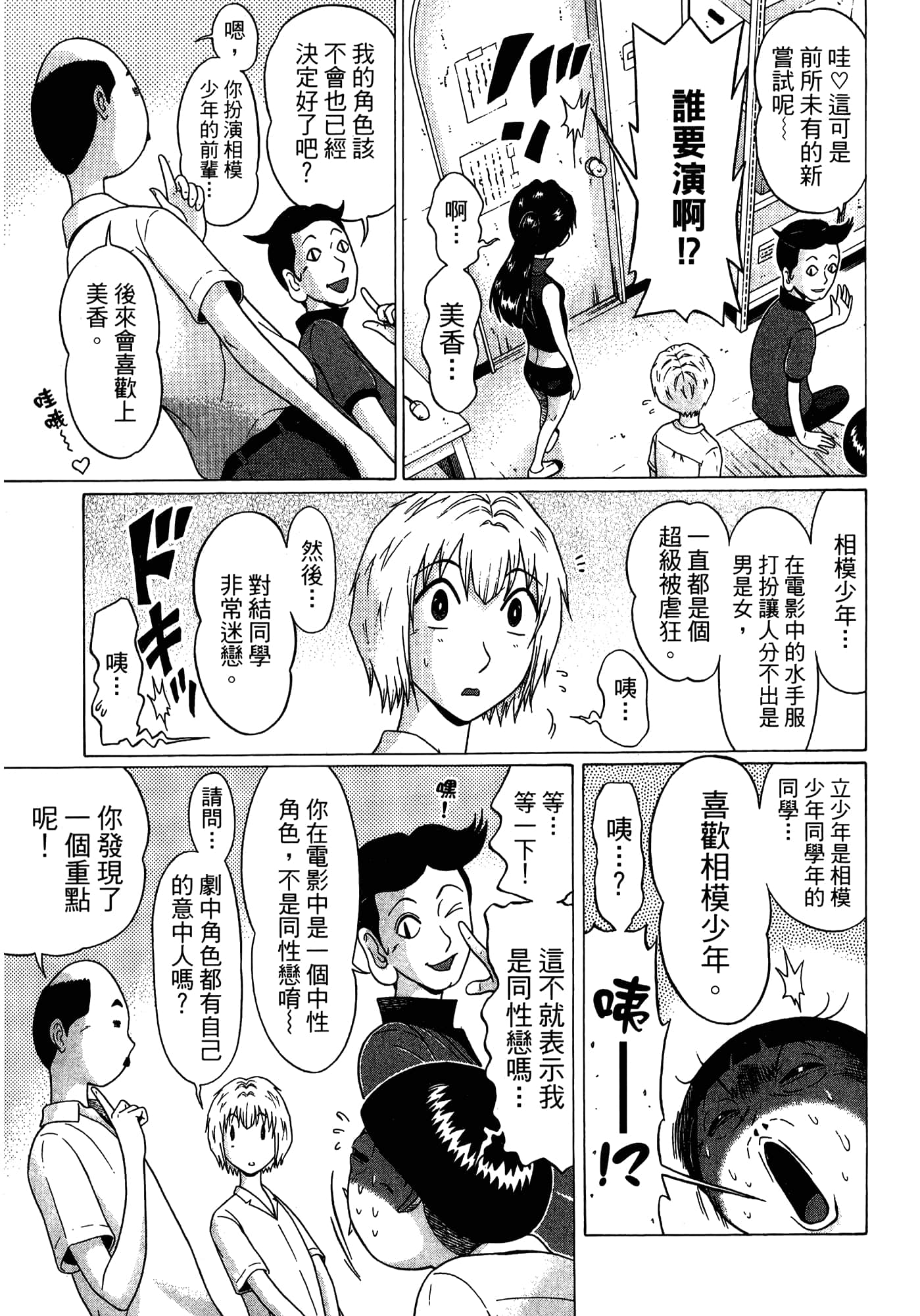 Page 137