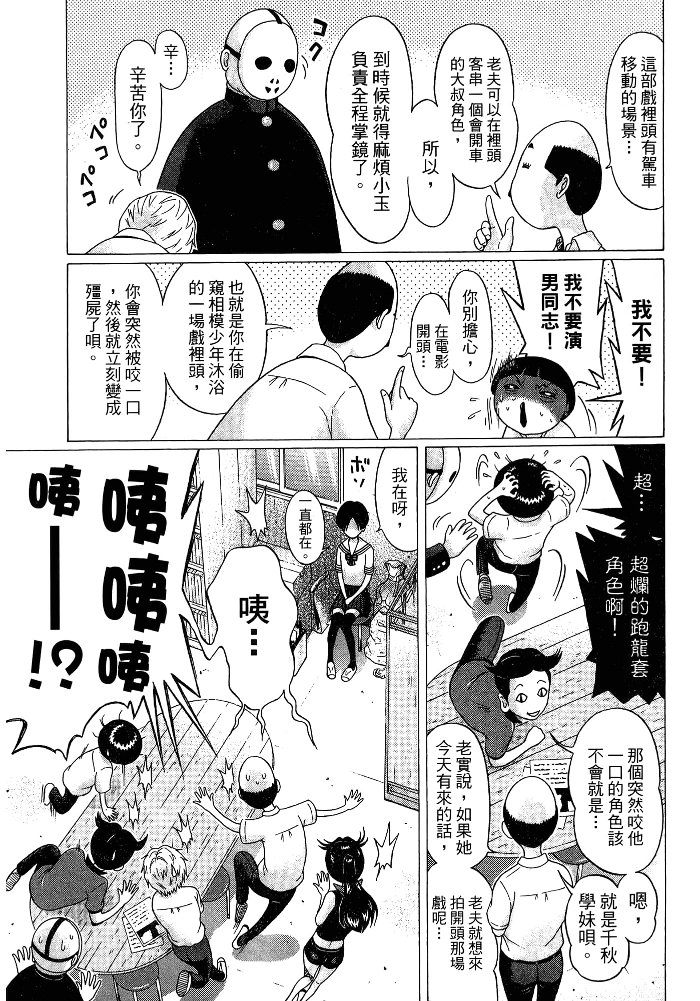 Page 139