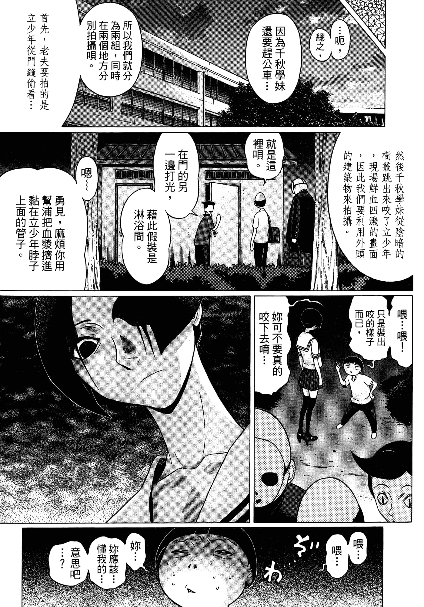 Page 140