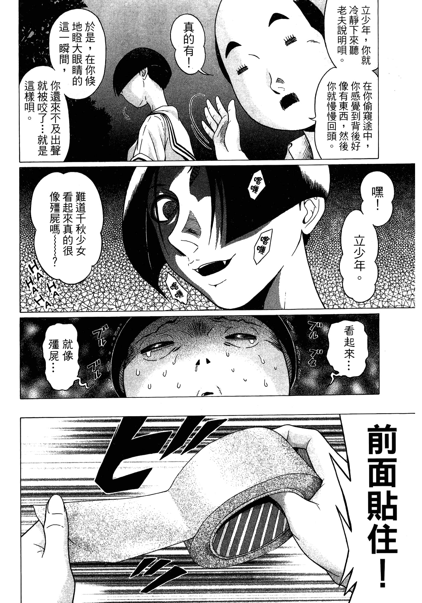 Page 148