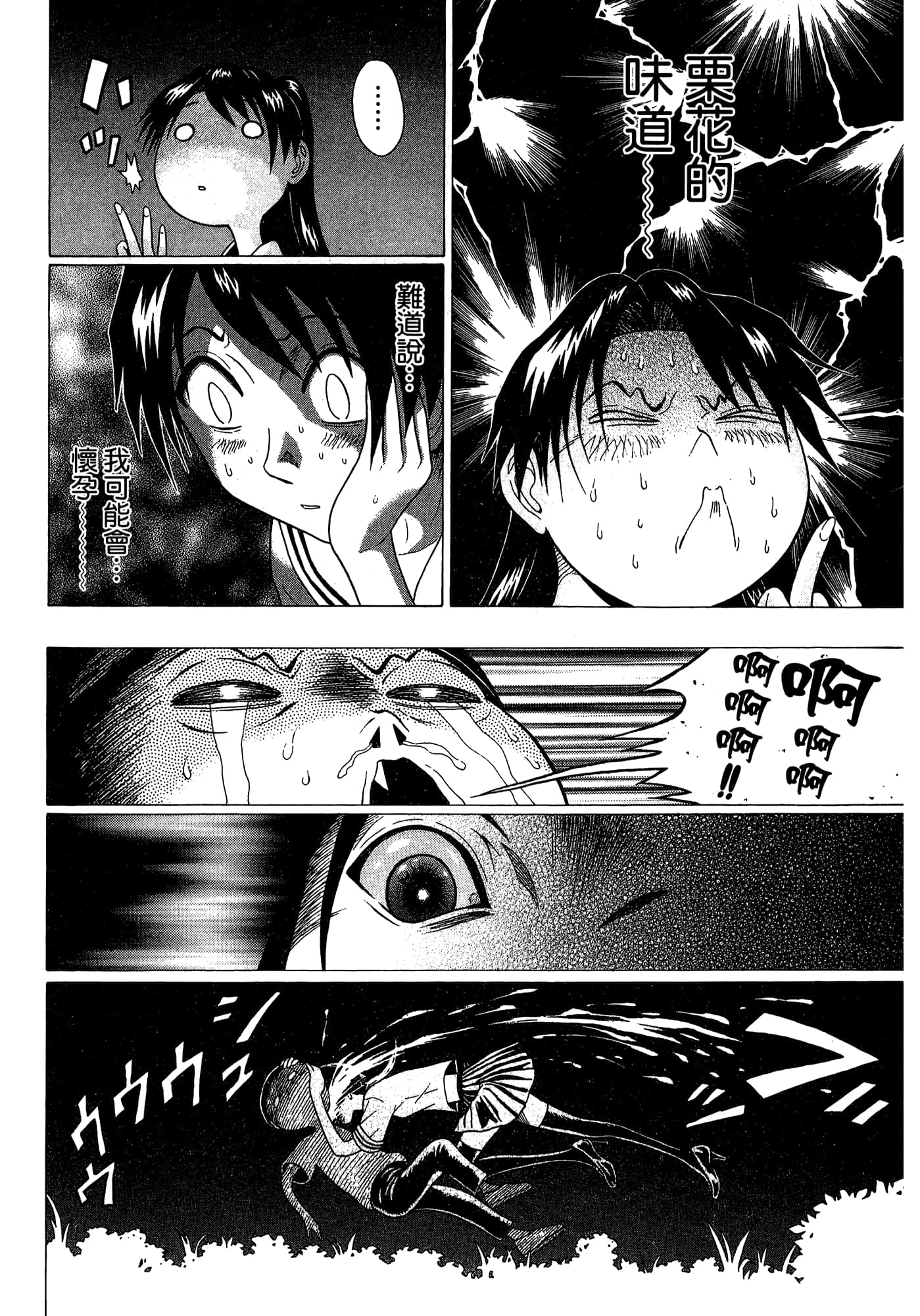 Page 152