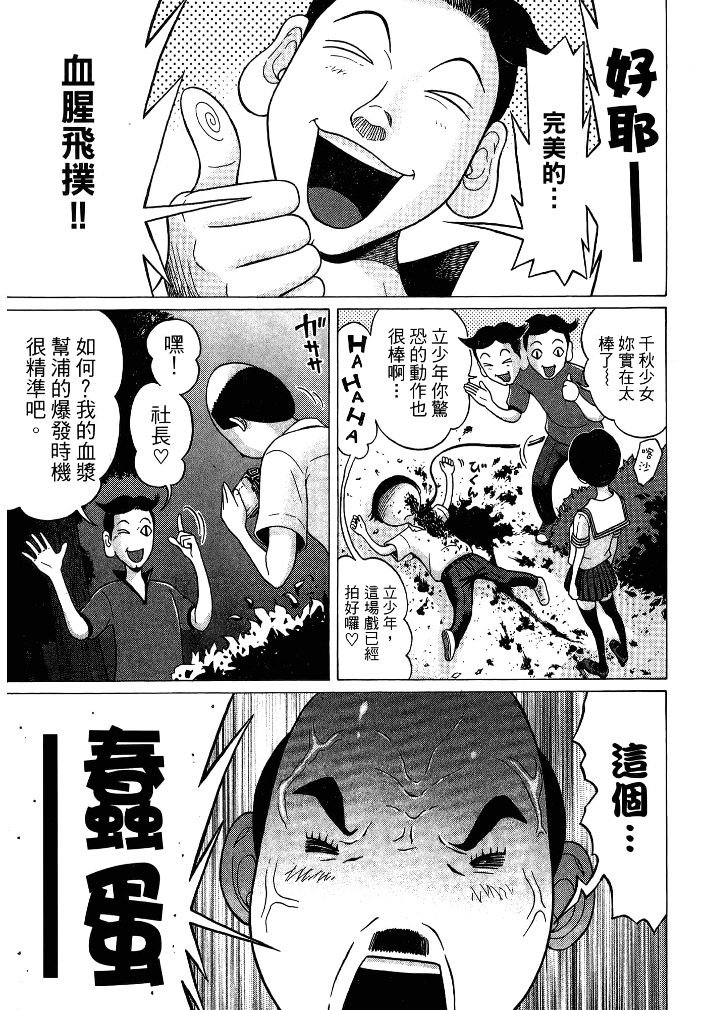 Page 155