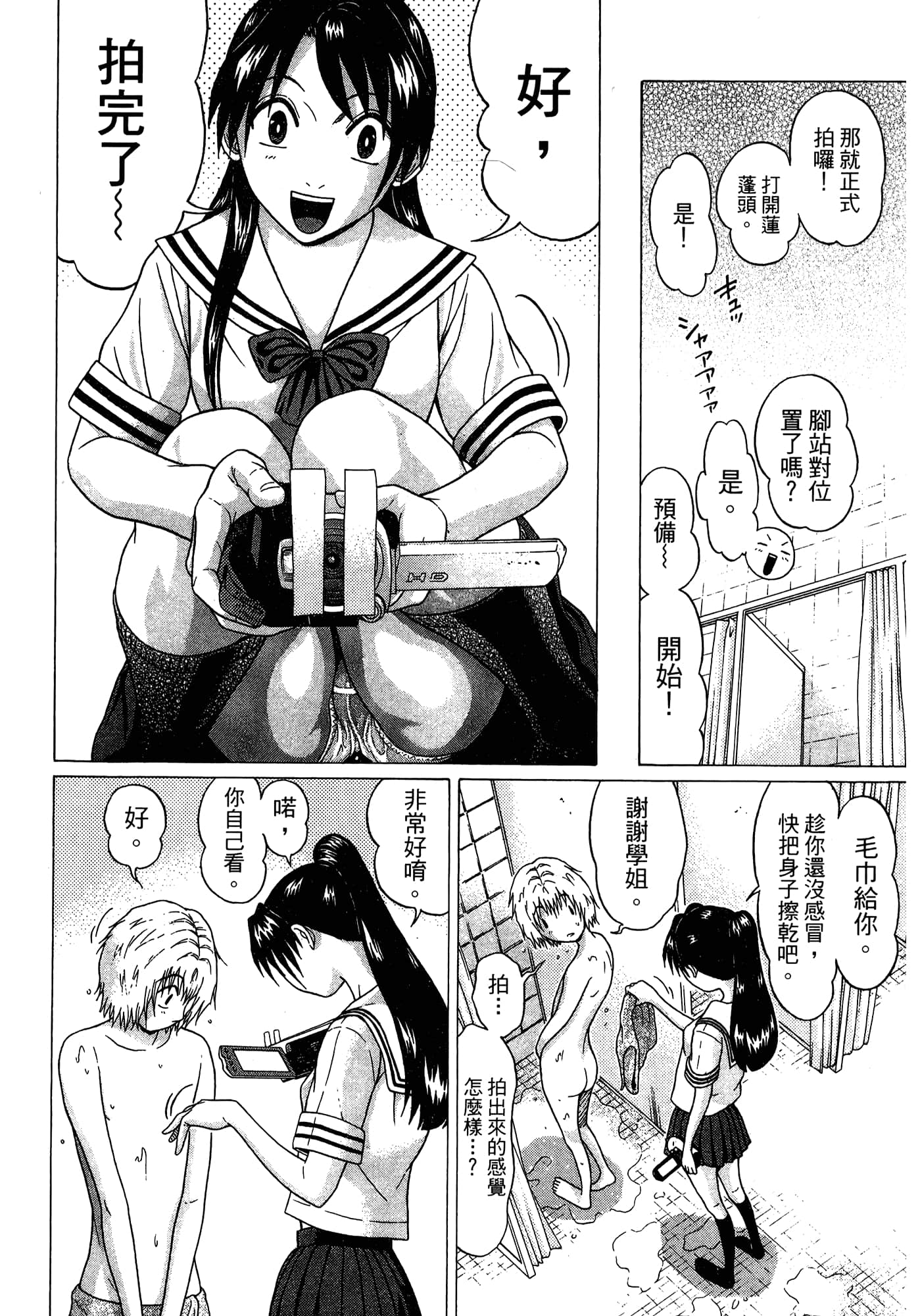 Page 166