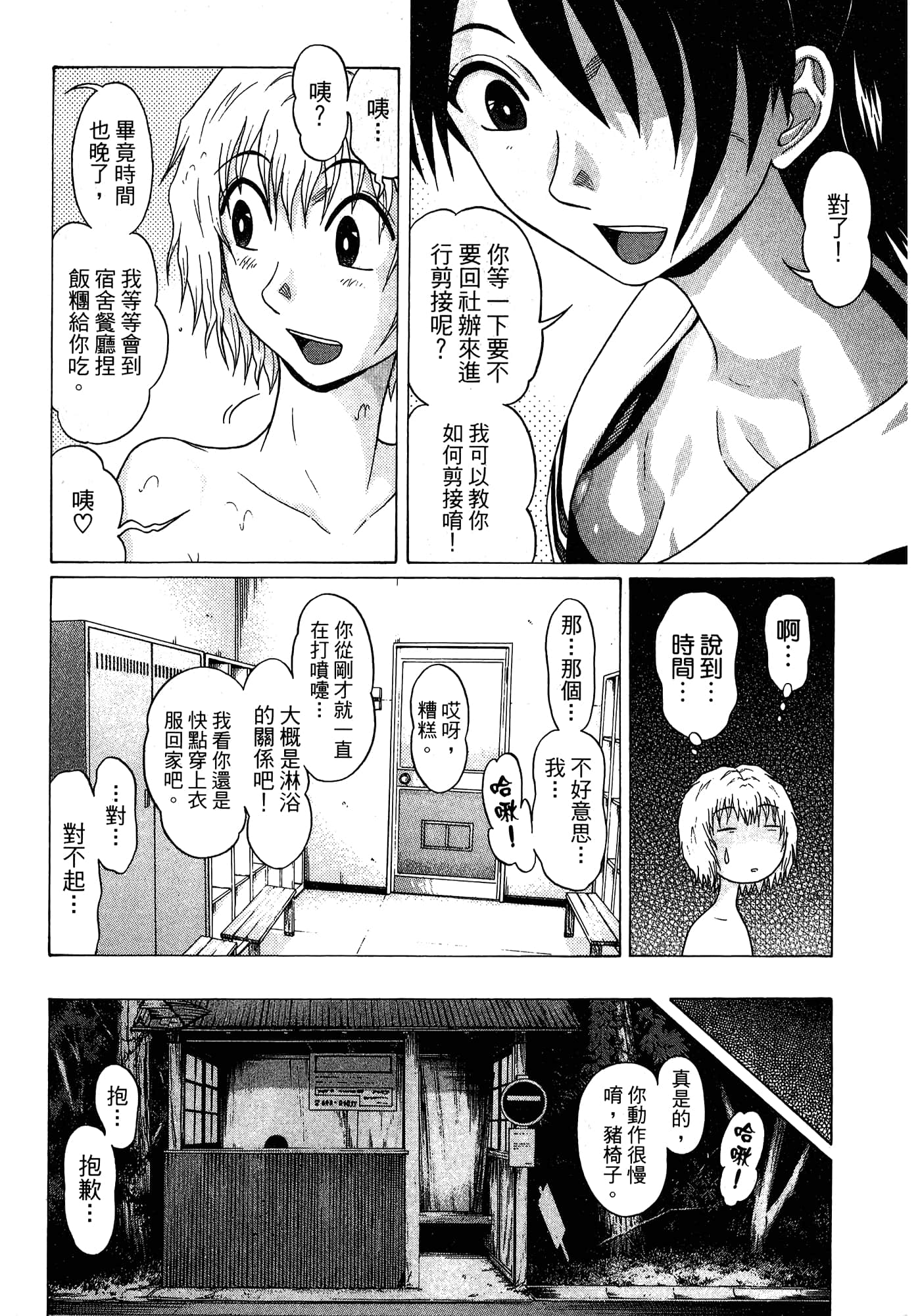 Page 168