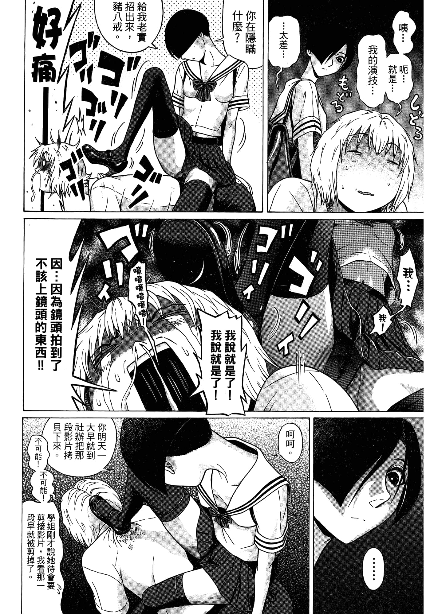 Page 170