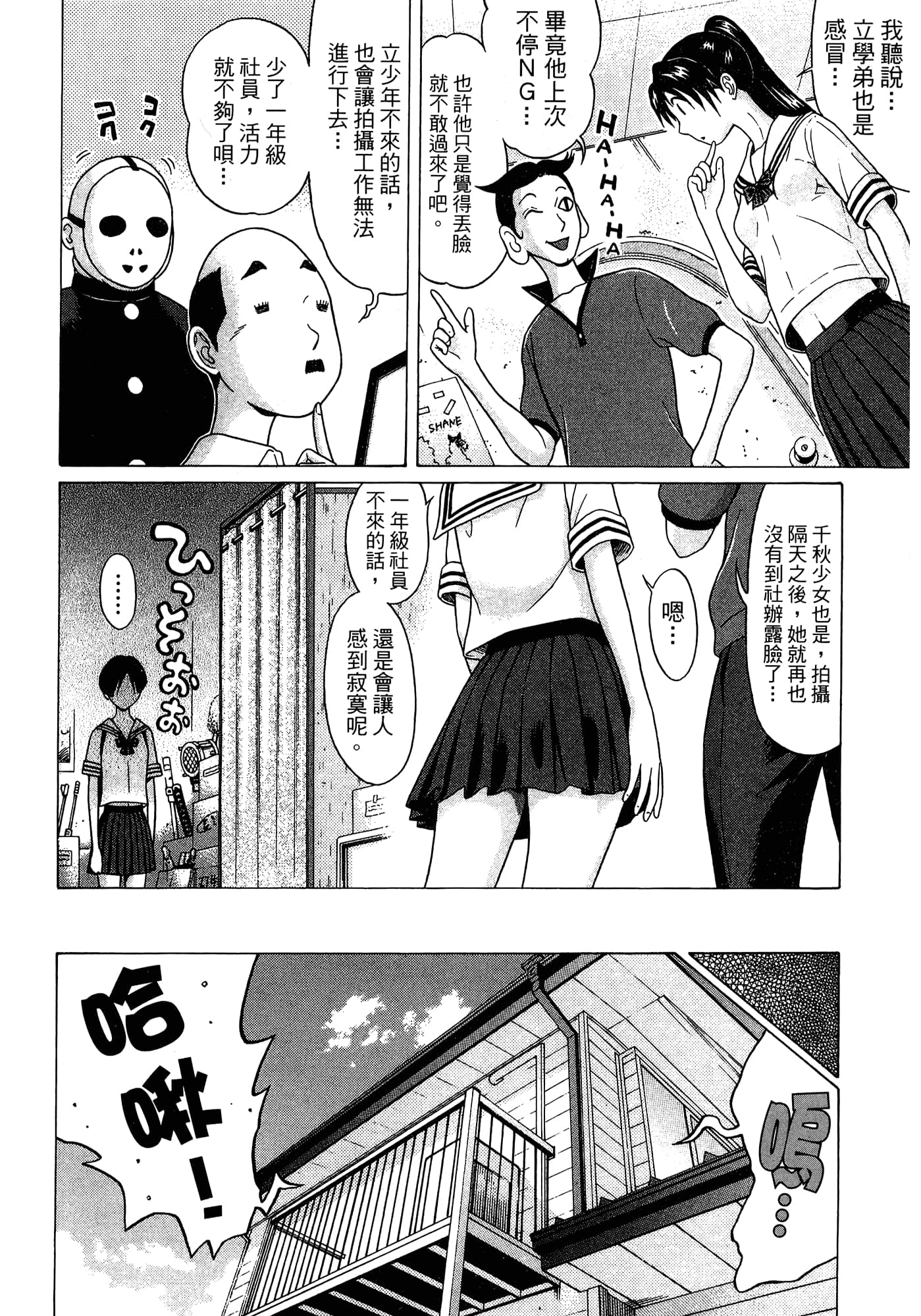 Page 176