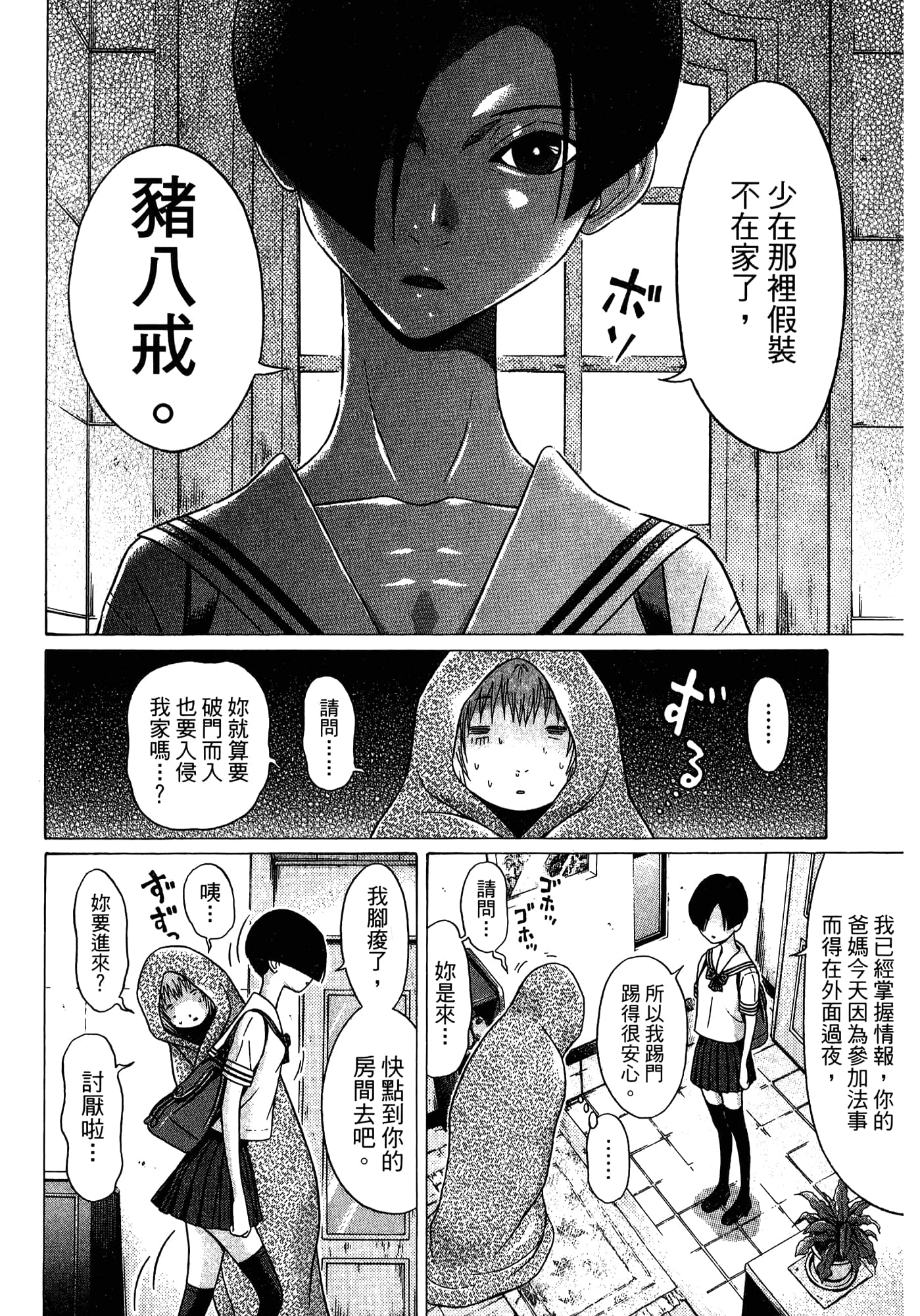 Page 178