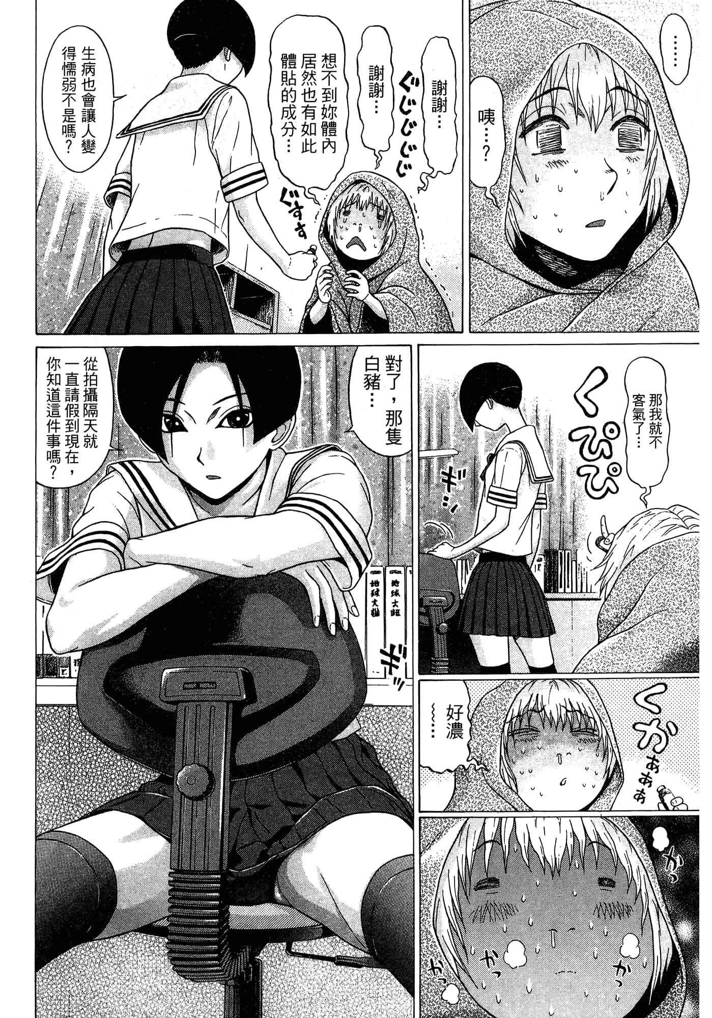 Page 180