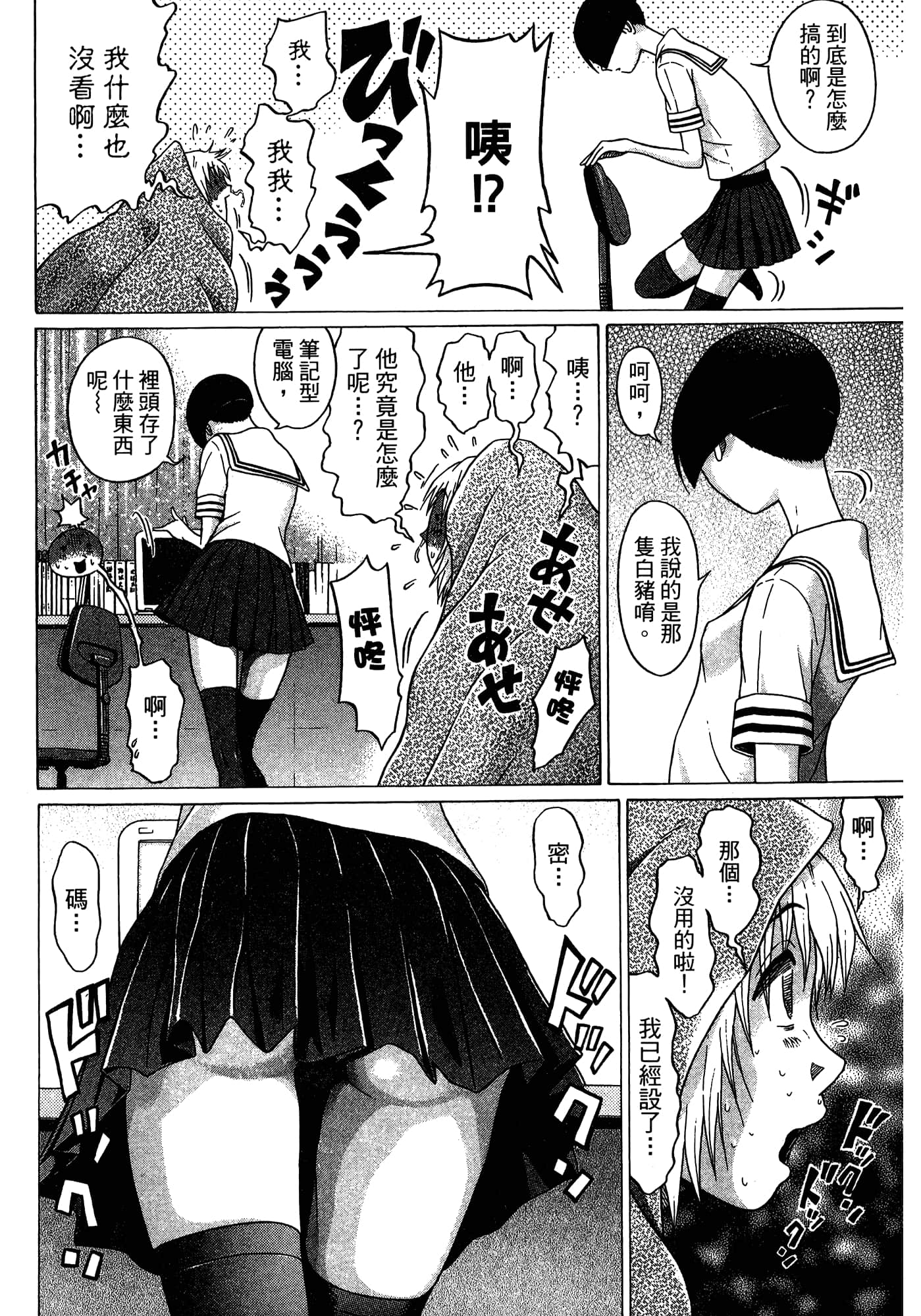 Page 182