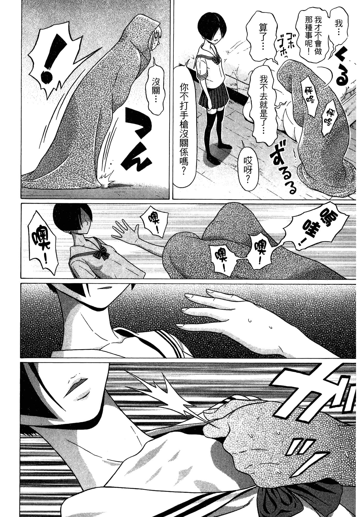 Page 186