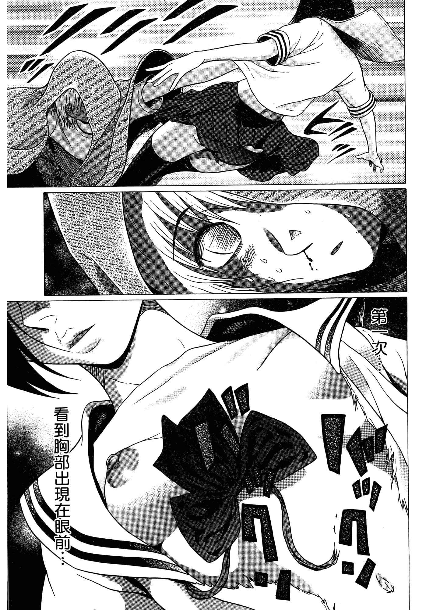 Page 187