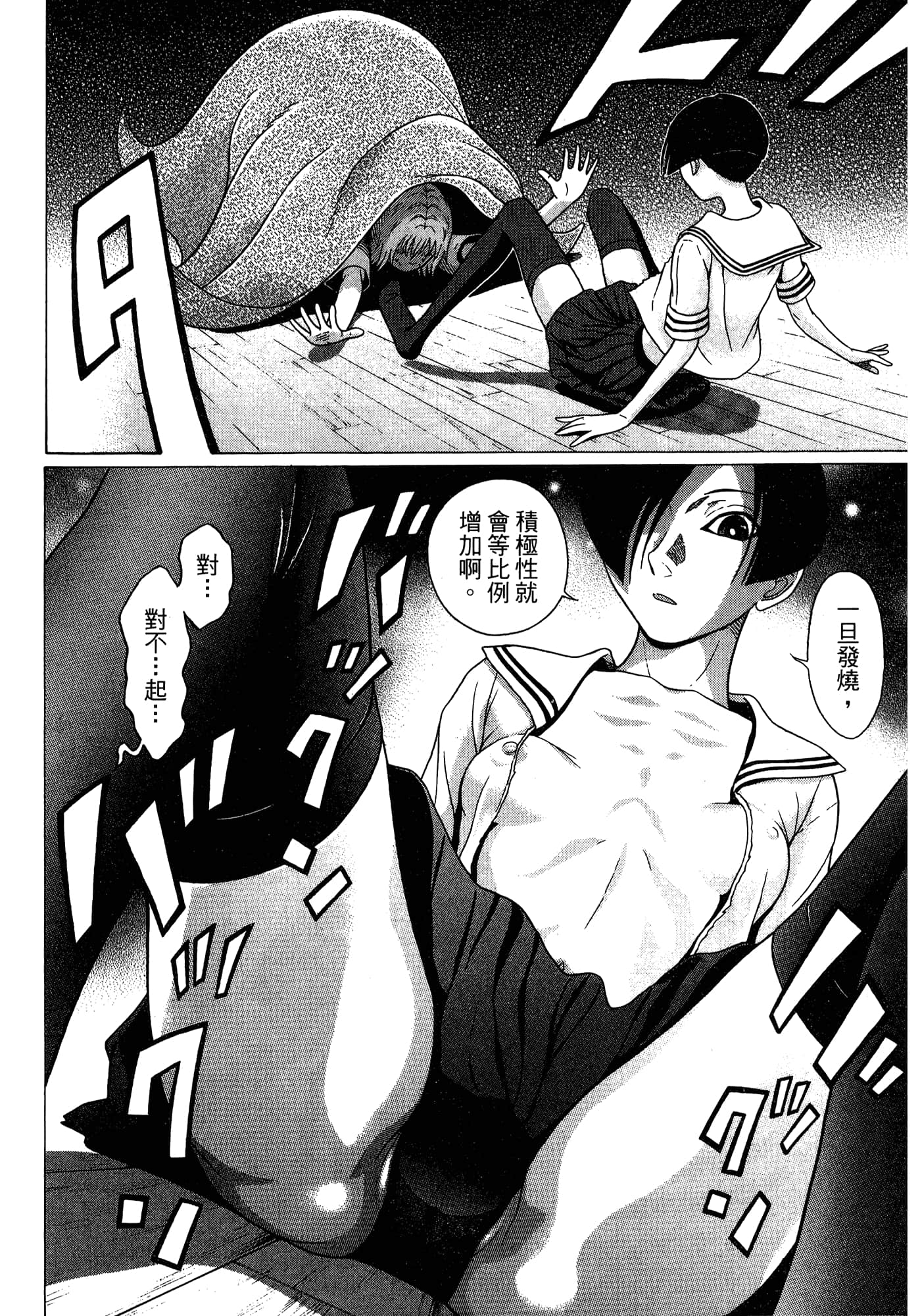 Page 188
