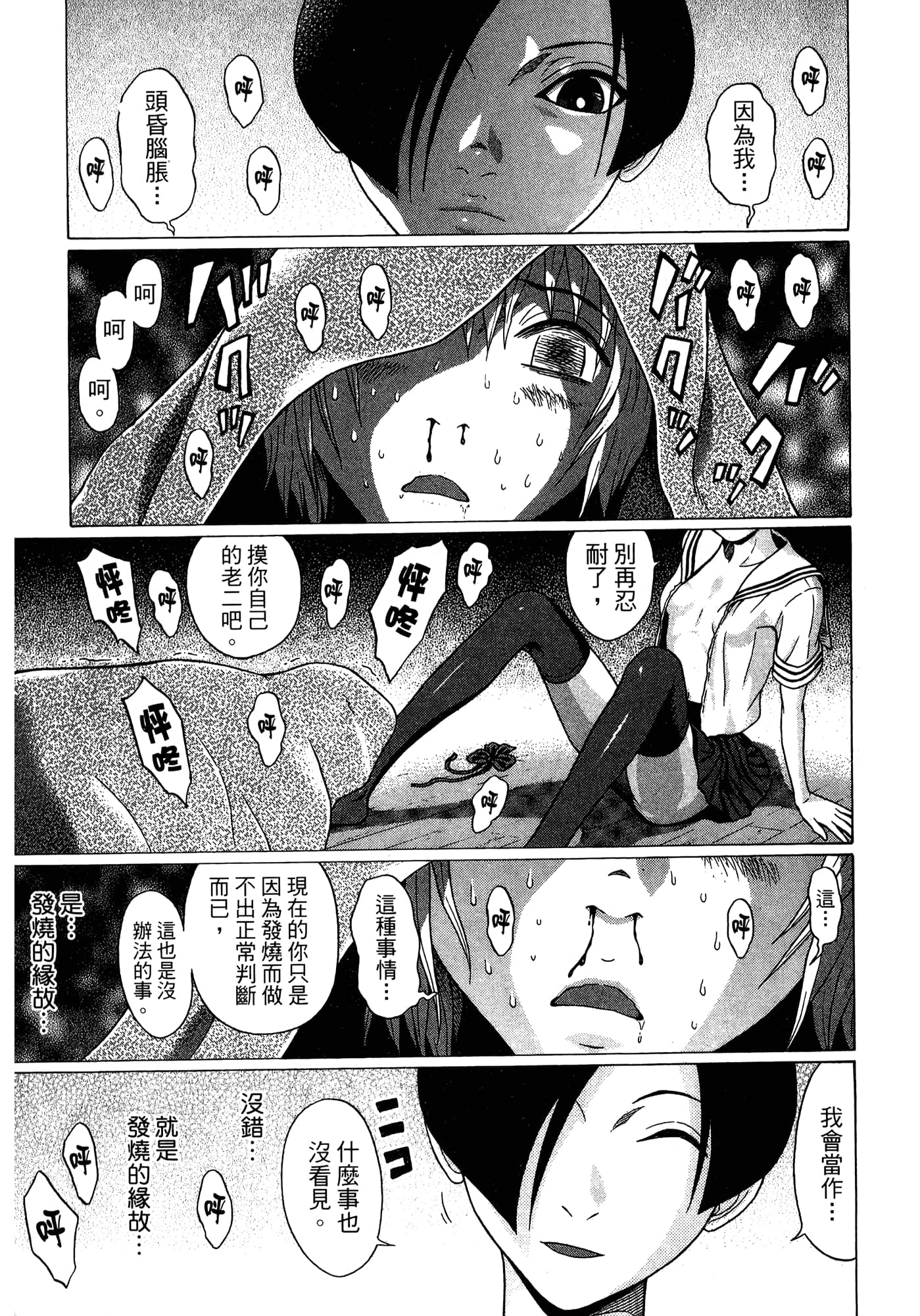 Page 189
