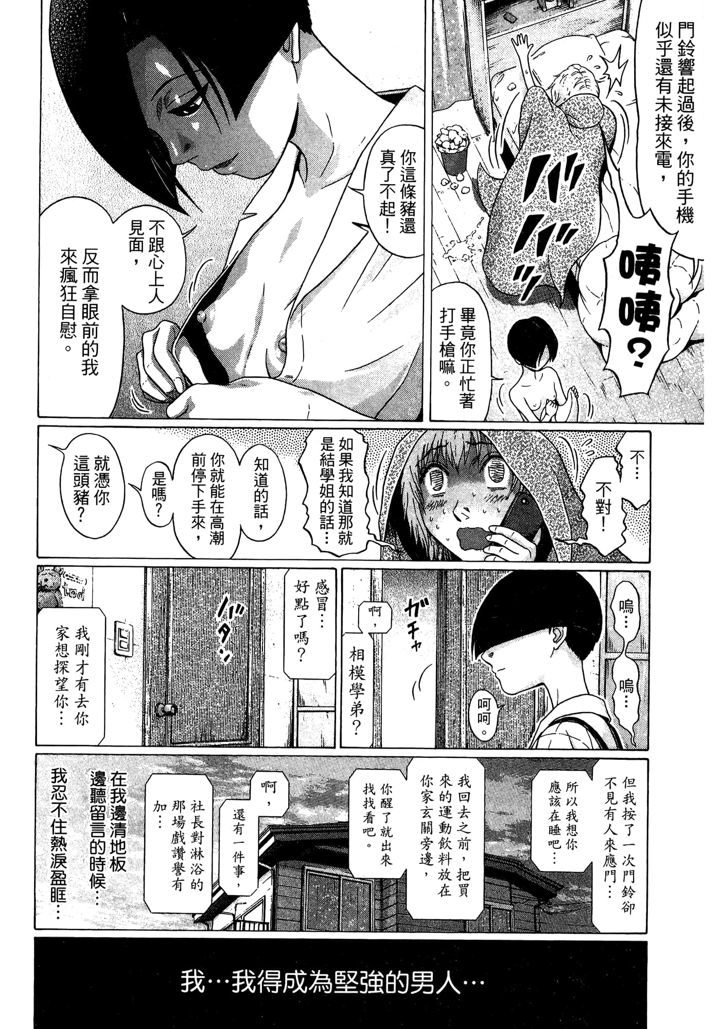 Page 192