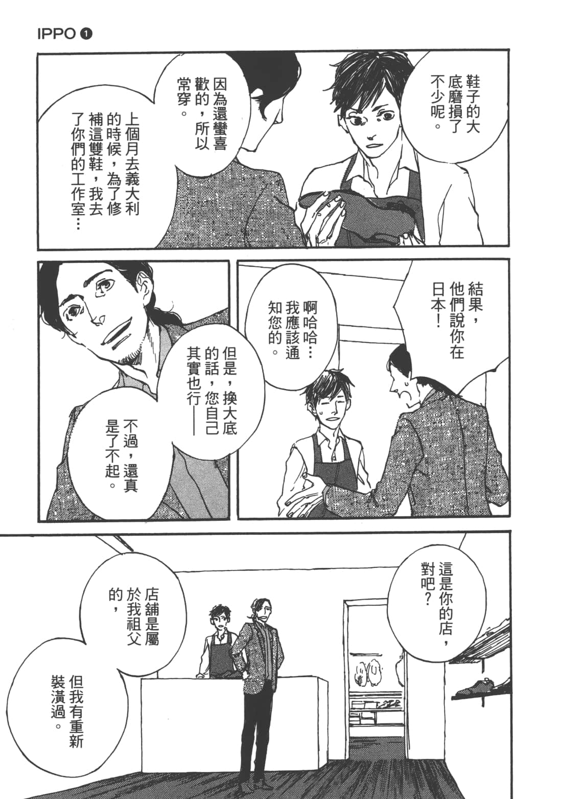 Page 113