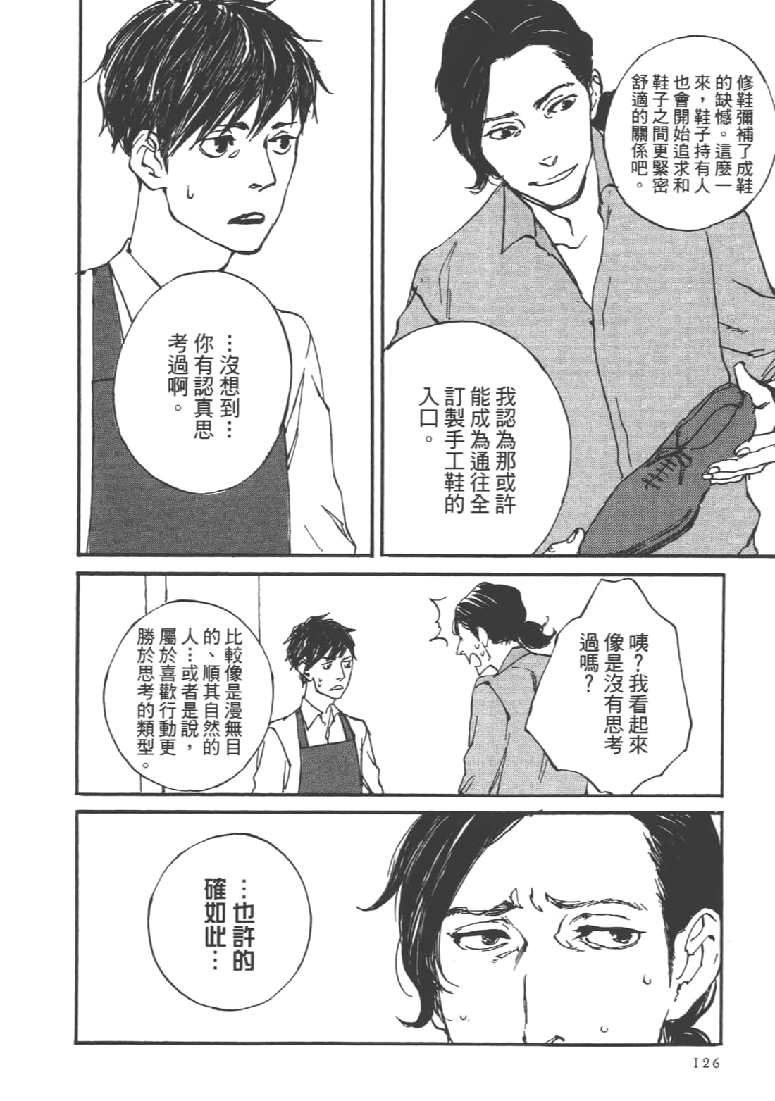 Page 128