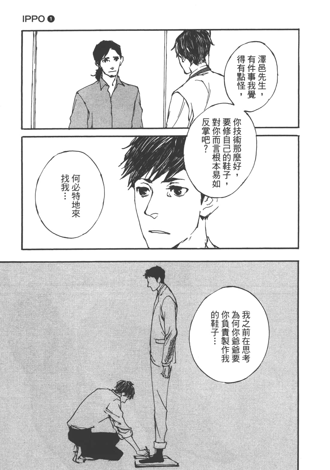 Page 129