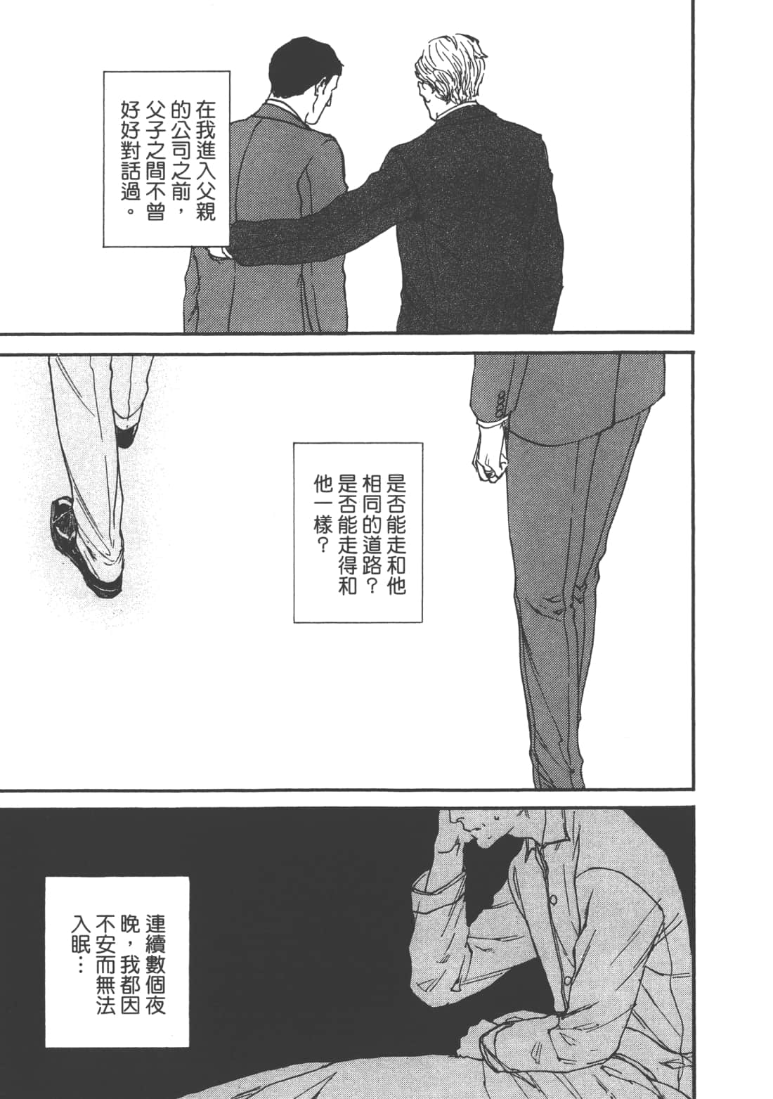 Page 149