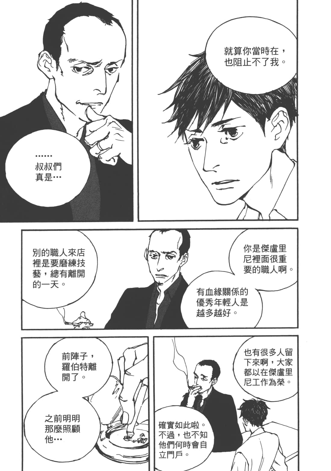 Page 175