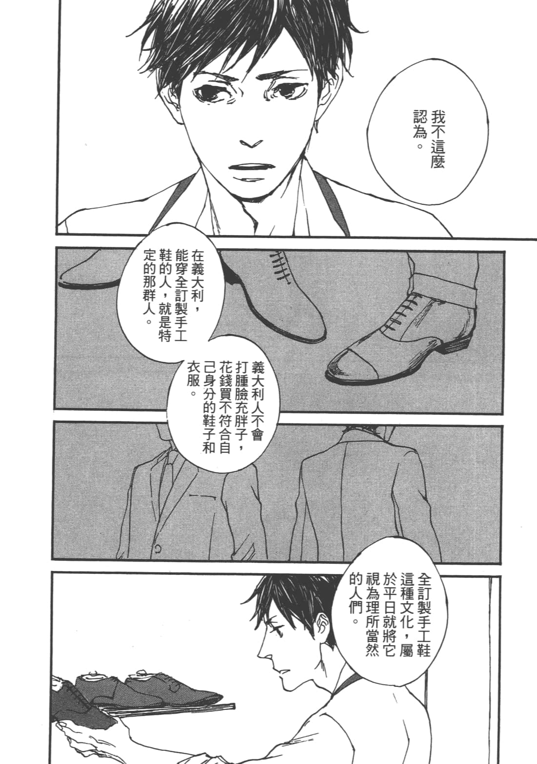 Page 188