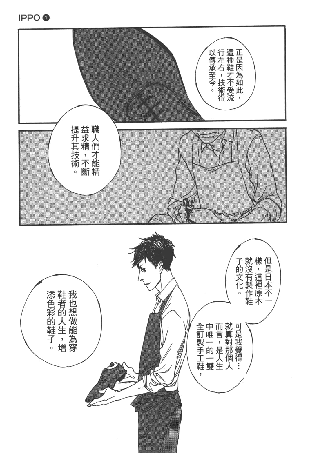 Page 189