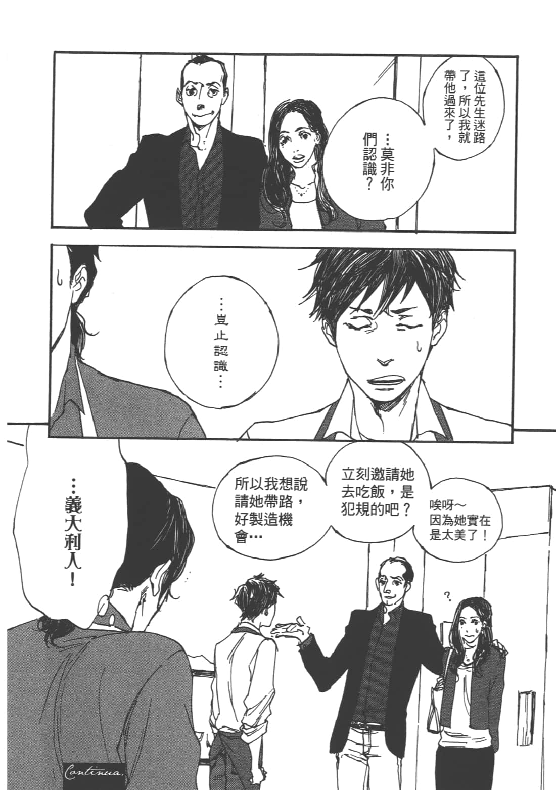 Page 192
