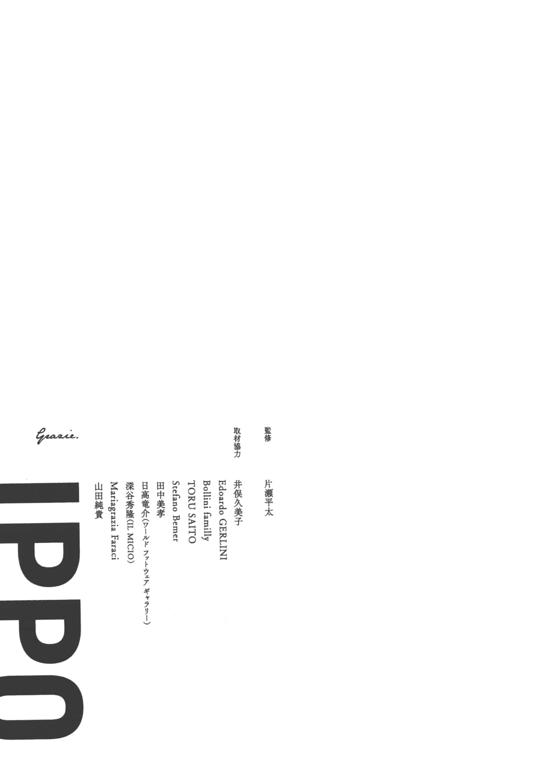 Page 193