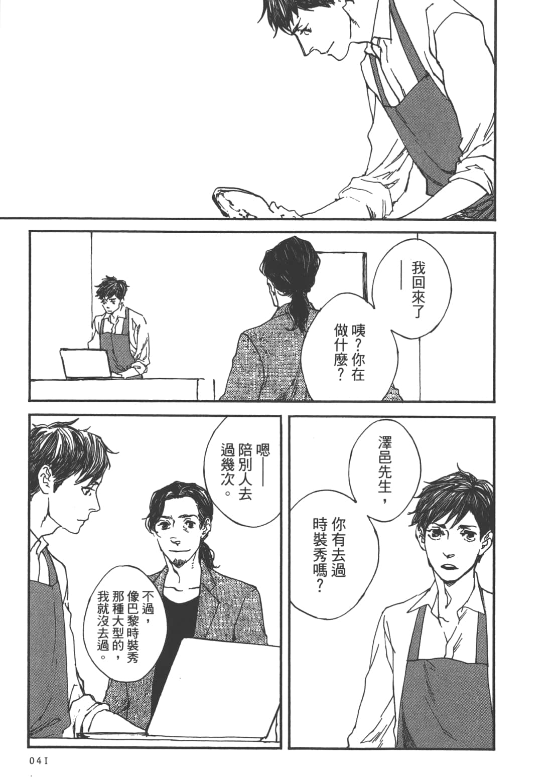 Page 43