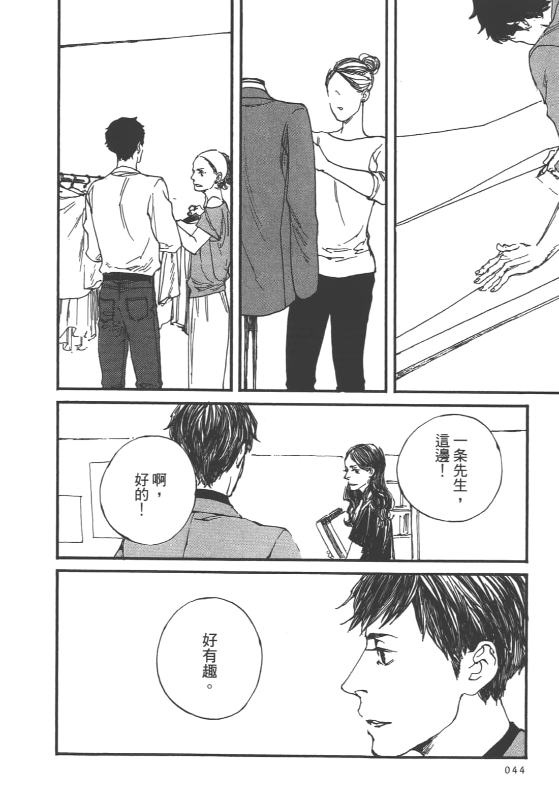 Page 46