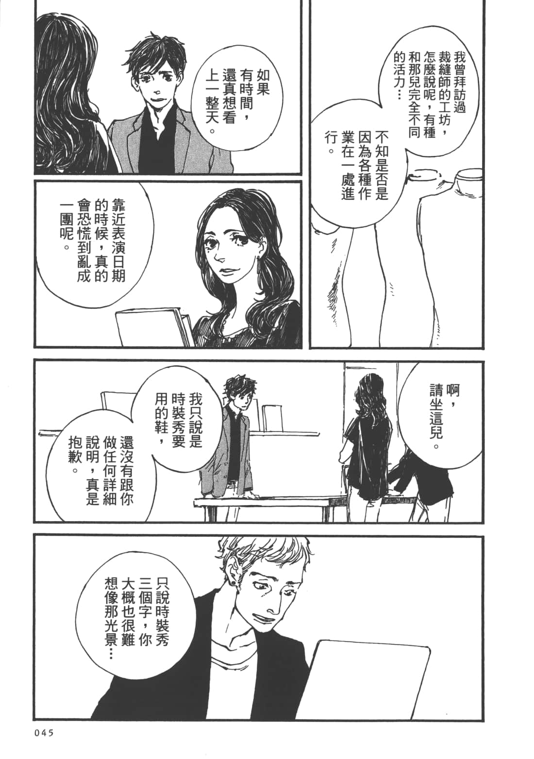Page 47