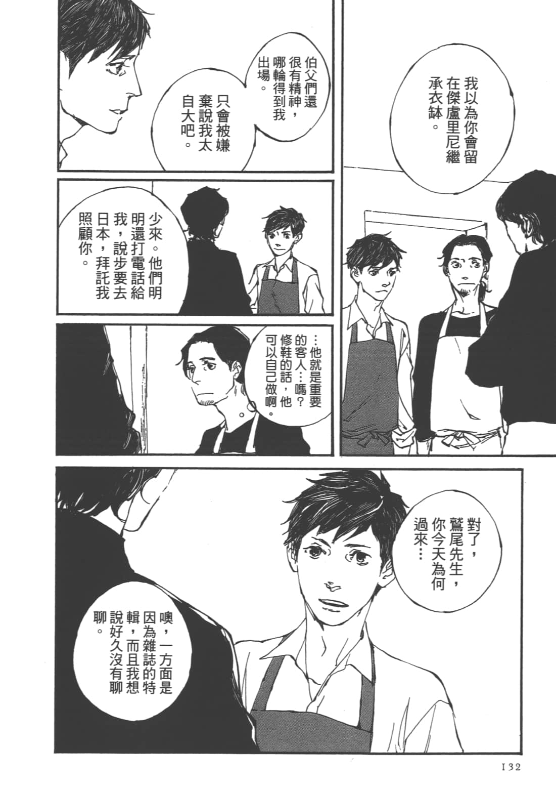 Page 134