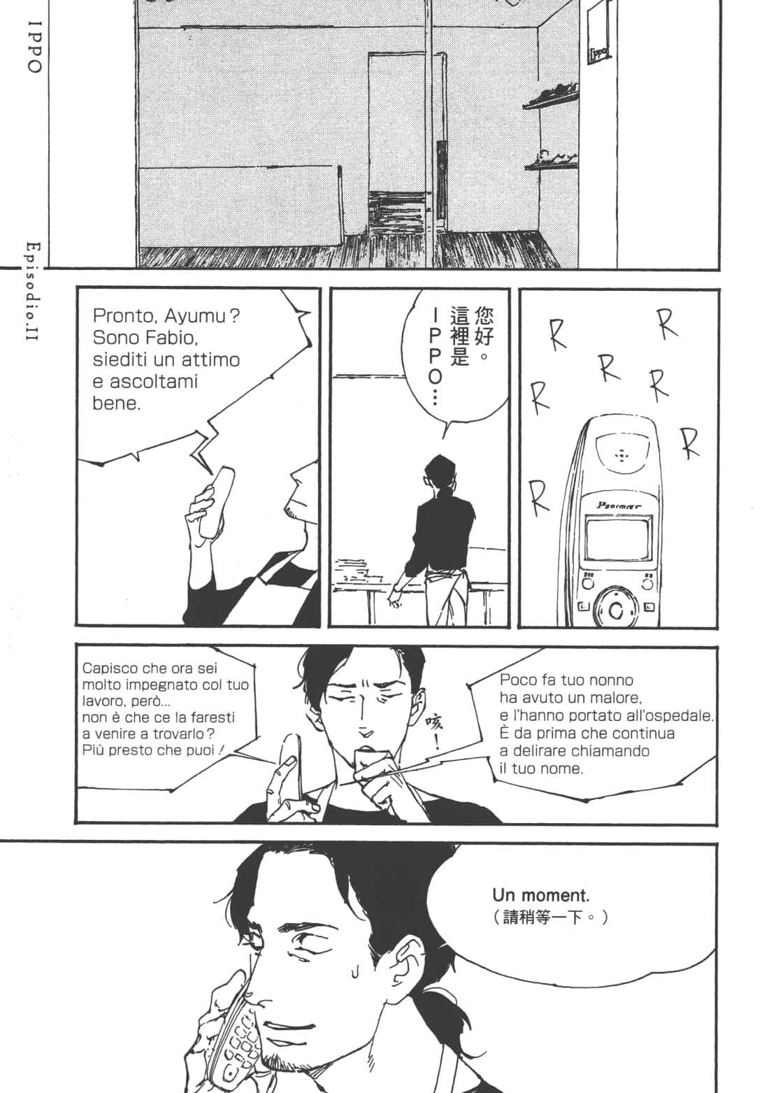 Page 157