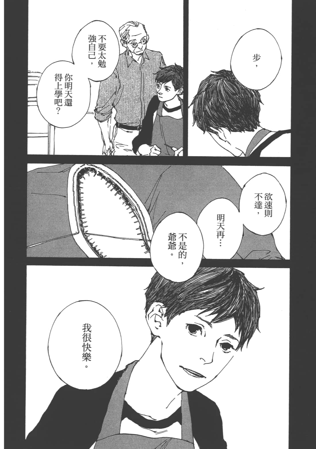 Page 168