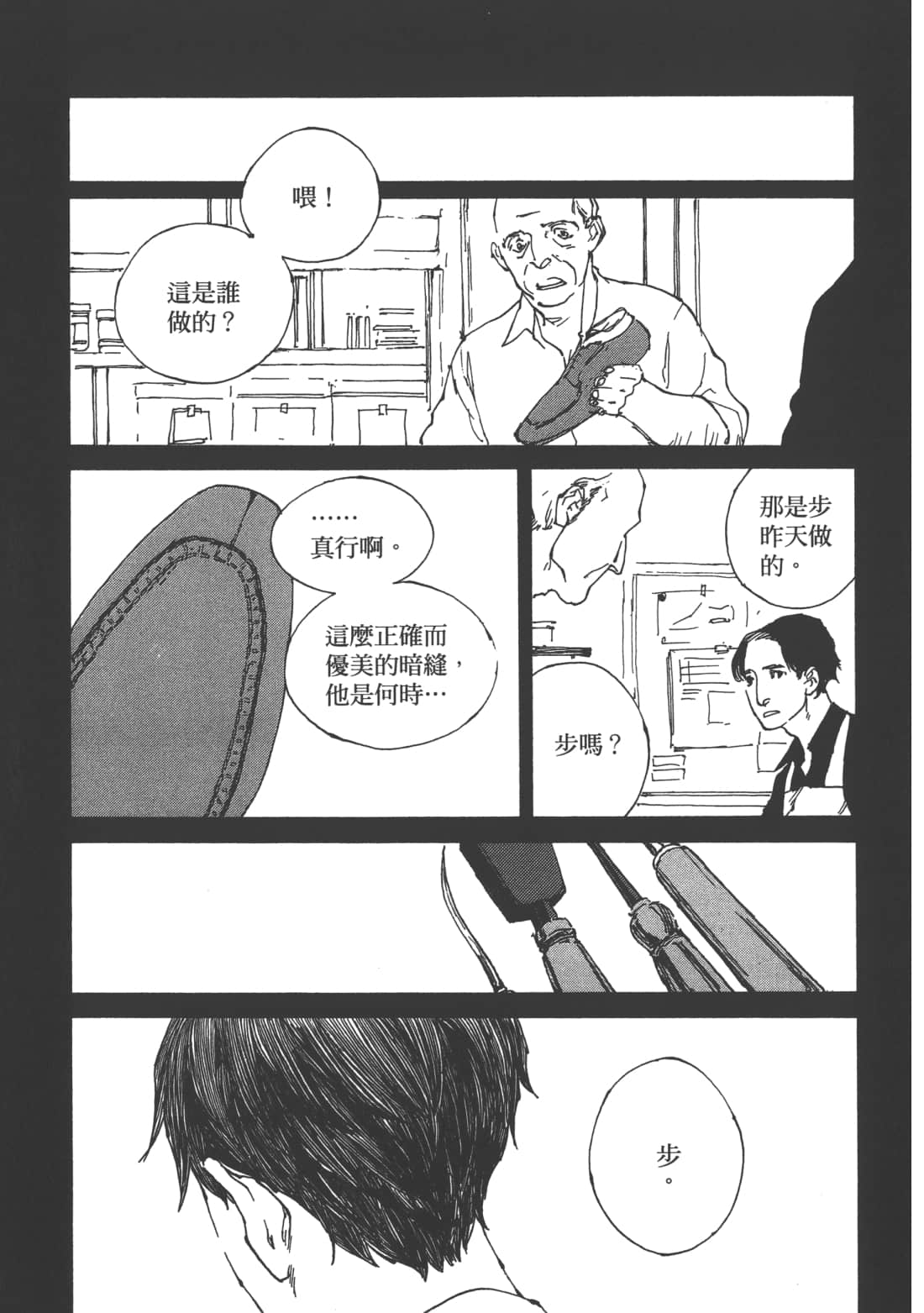 Page 169
