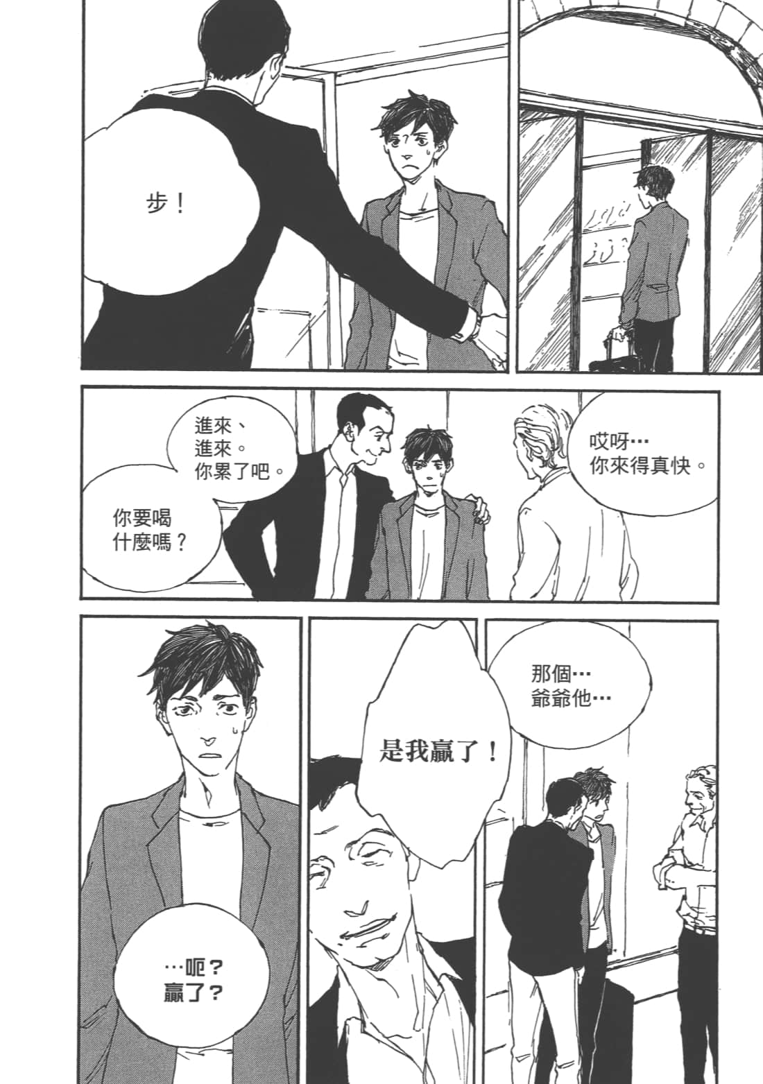 Page 176