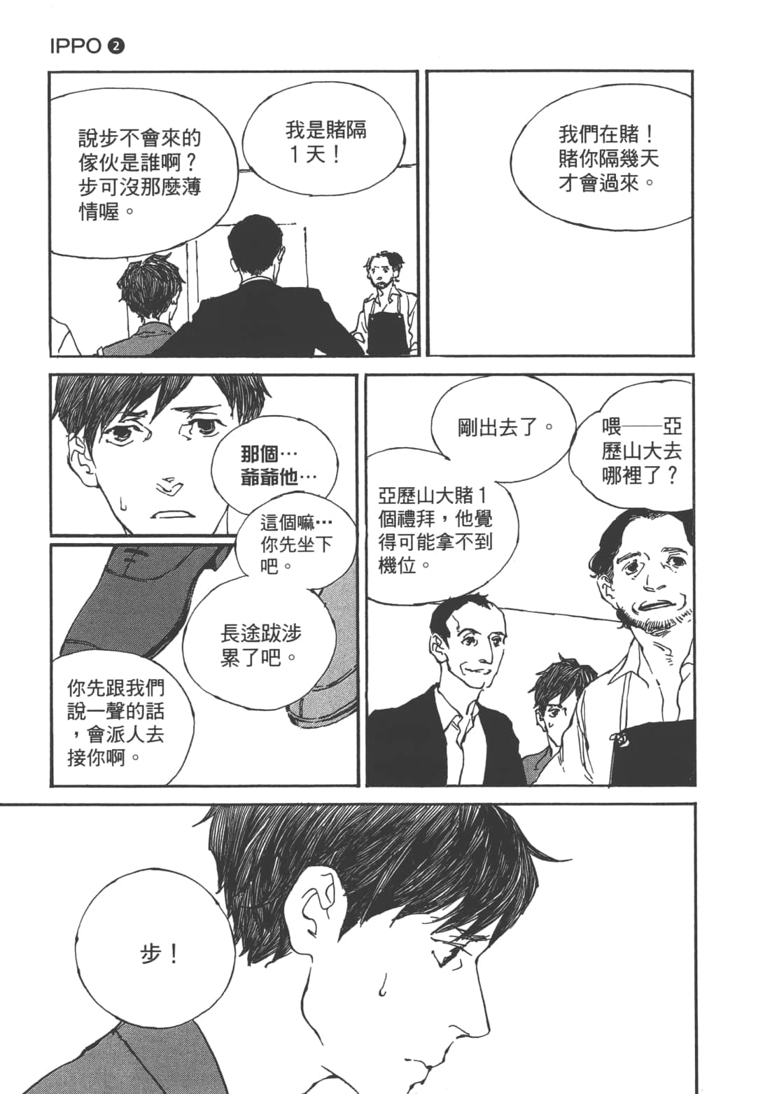 Page 177