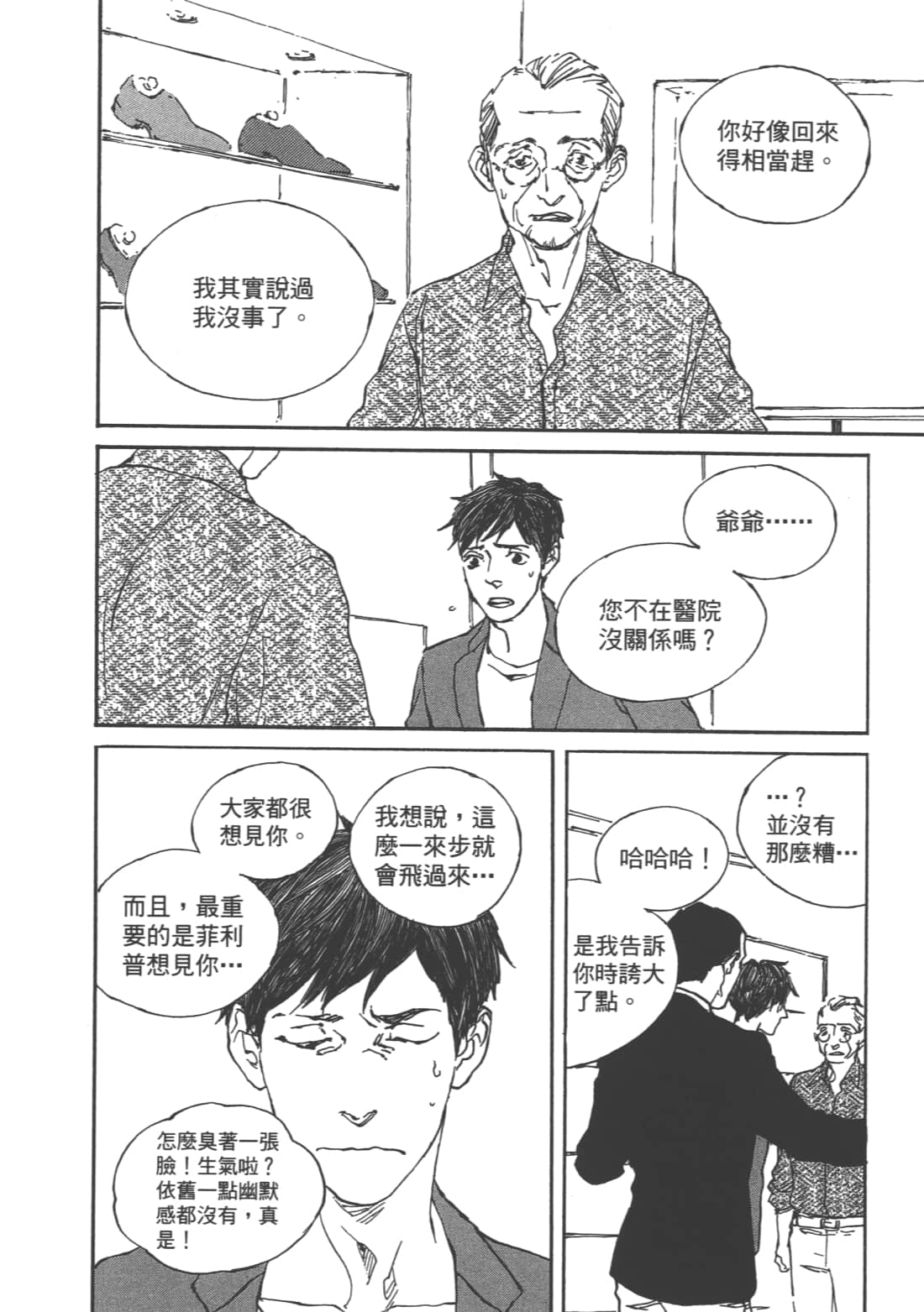 Page 178