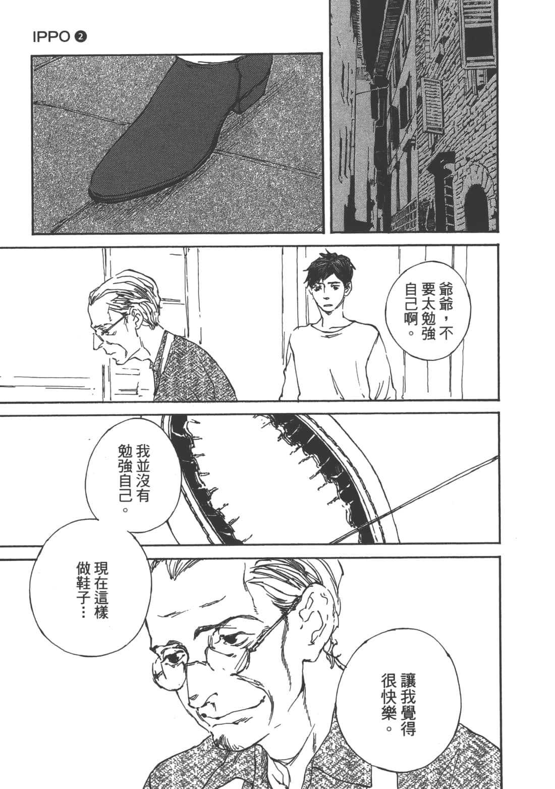 Page 179