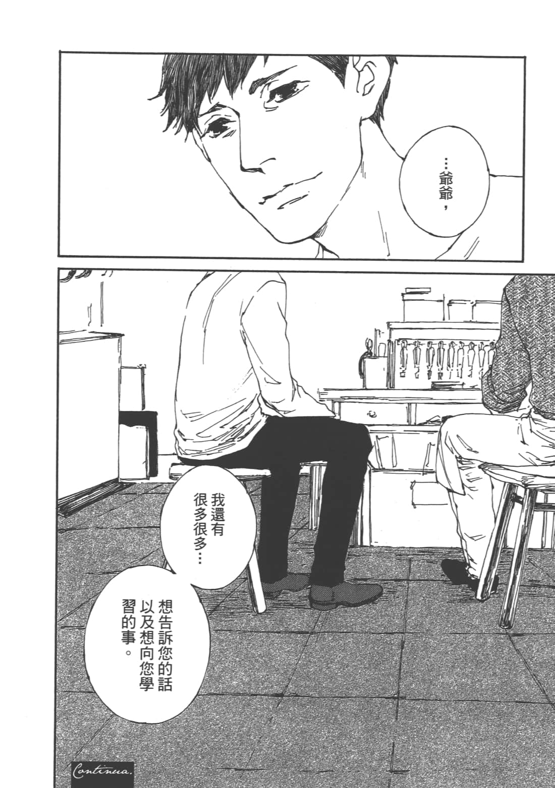 Page 180