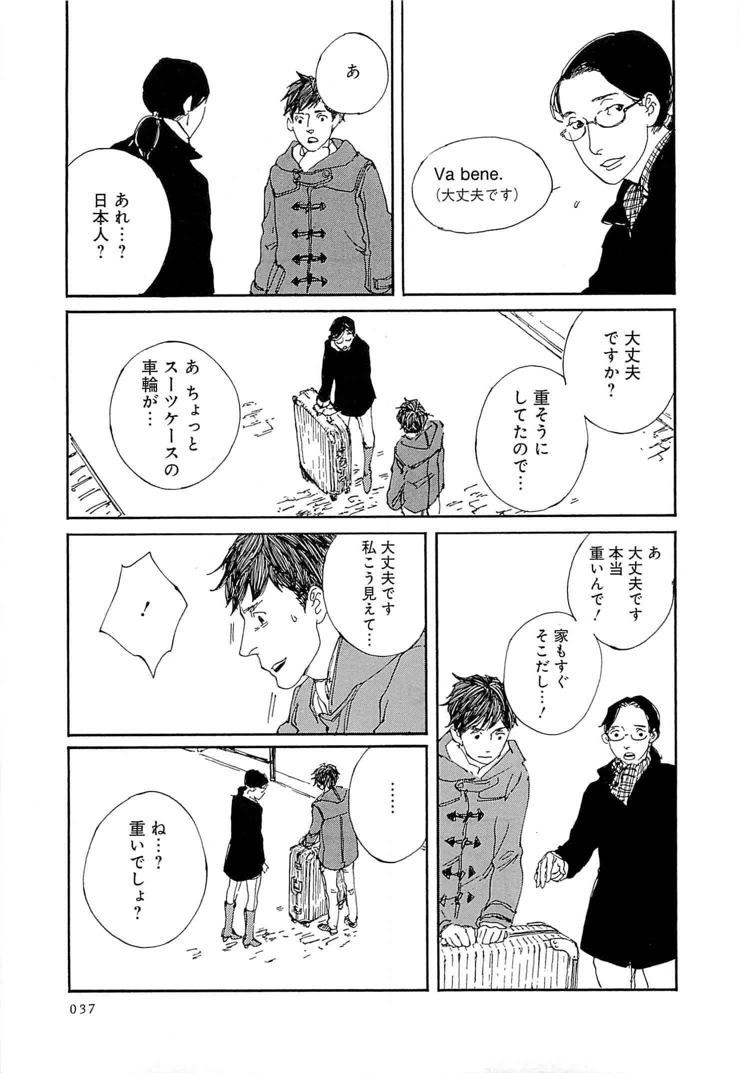 Page 38