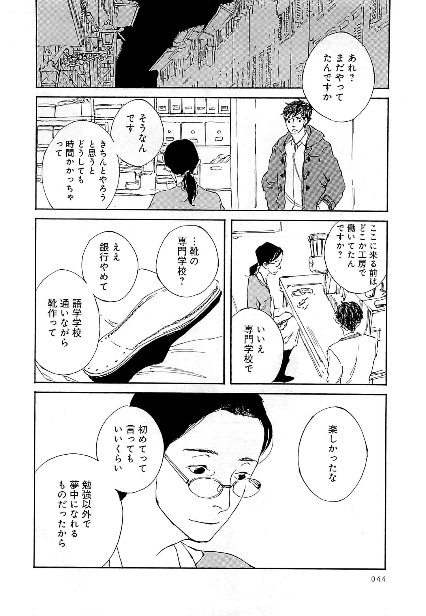 Page 45