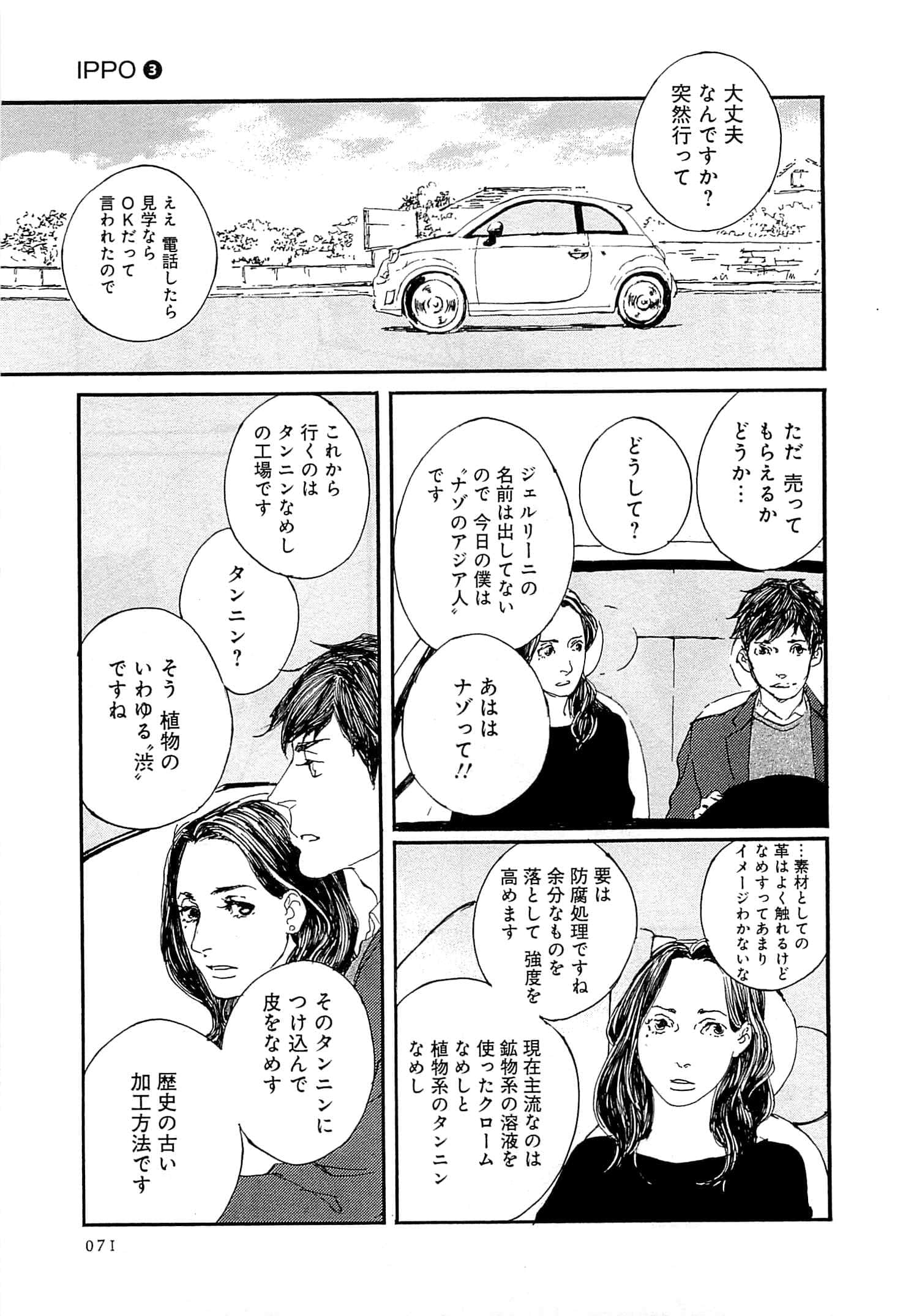 Page 72
