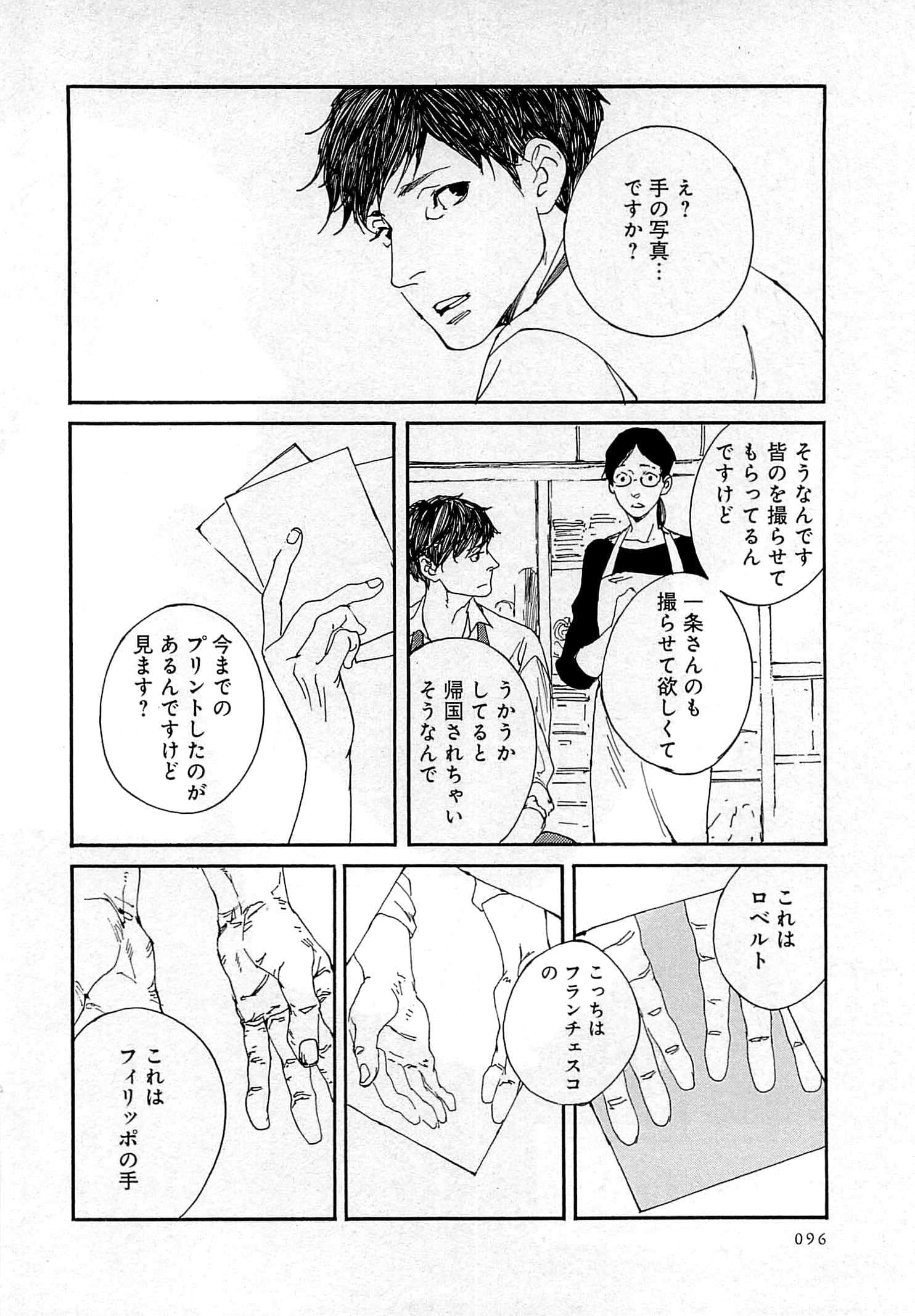 Page 97