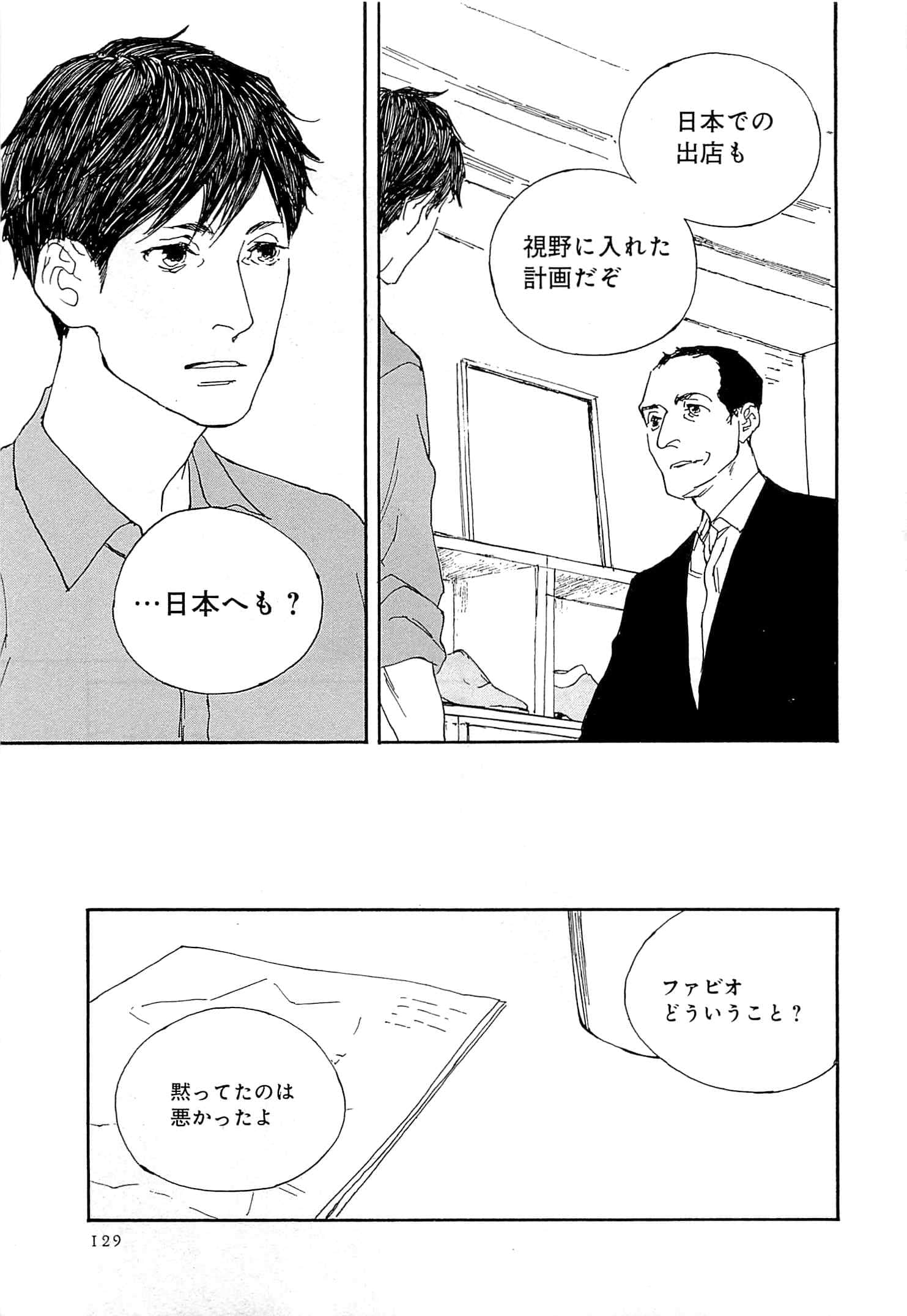 Page 130