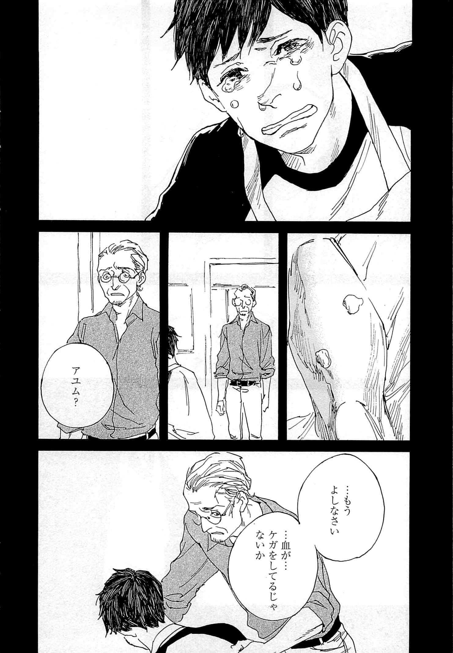 Page 169