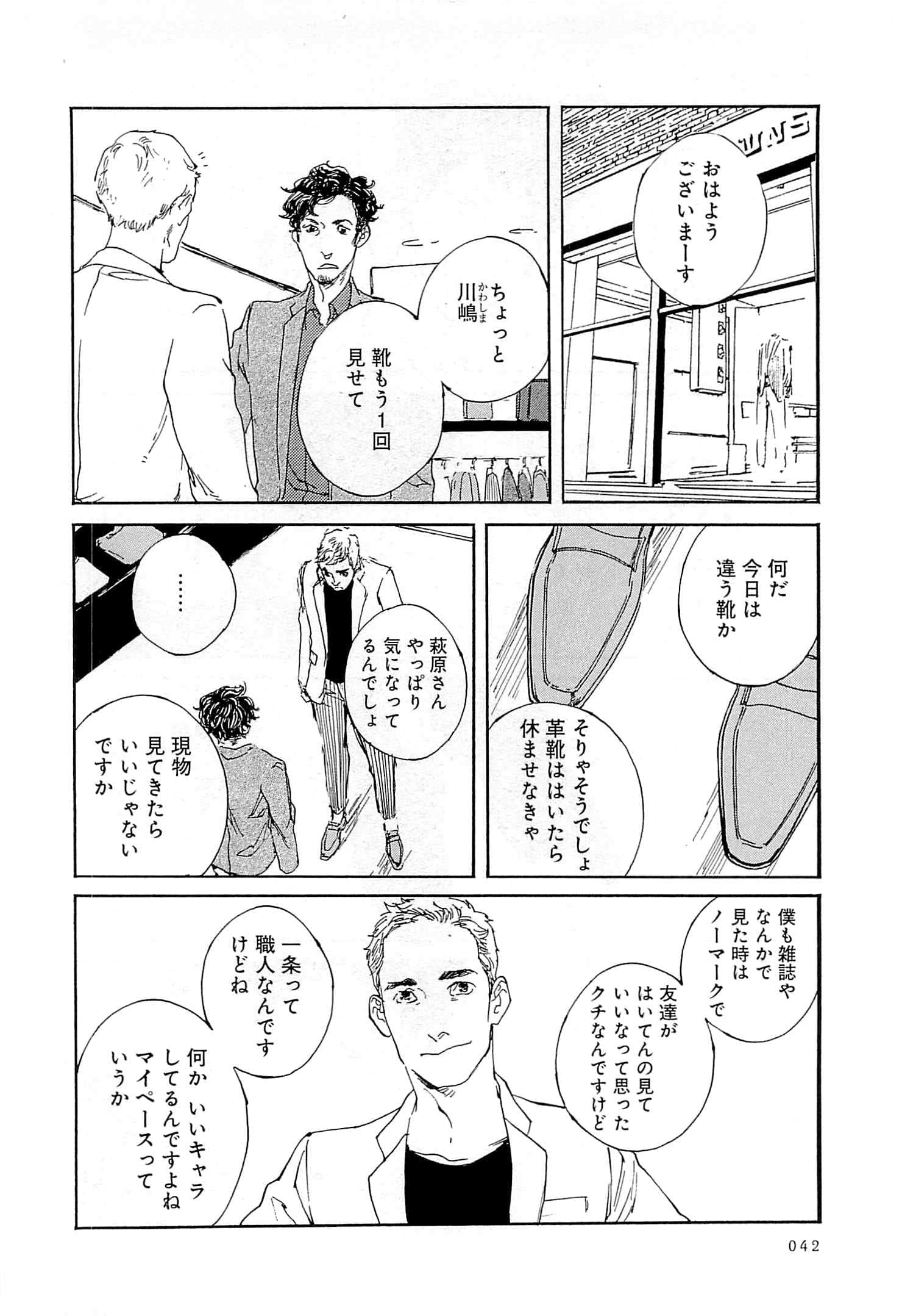 Page 43