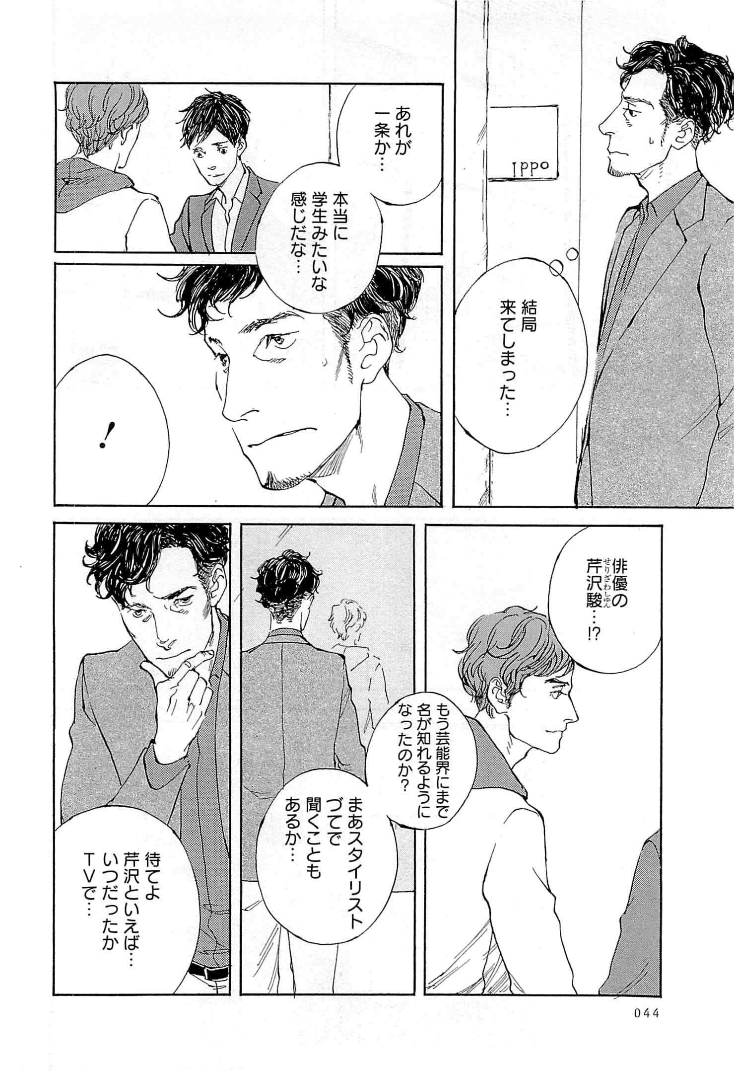 Page 45