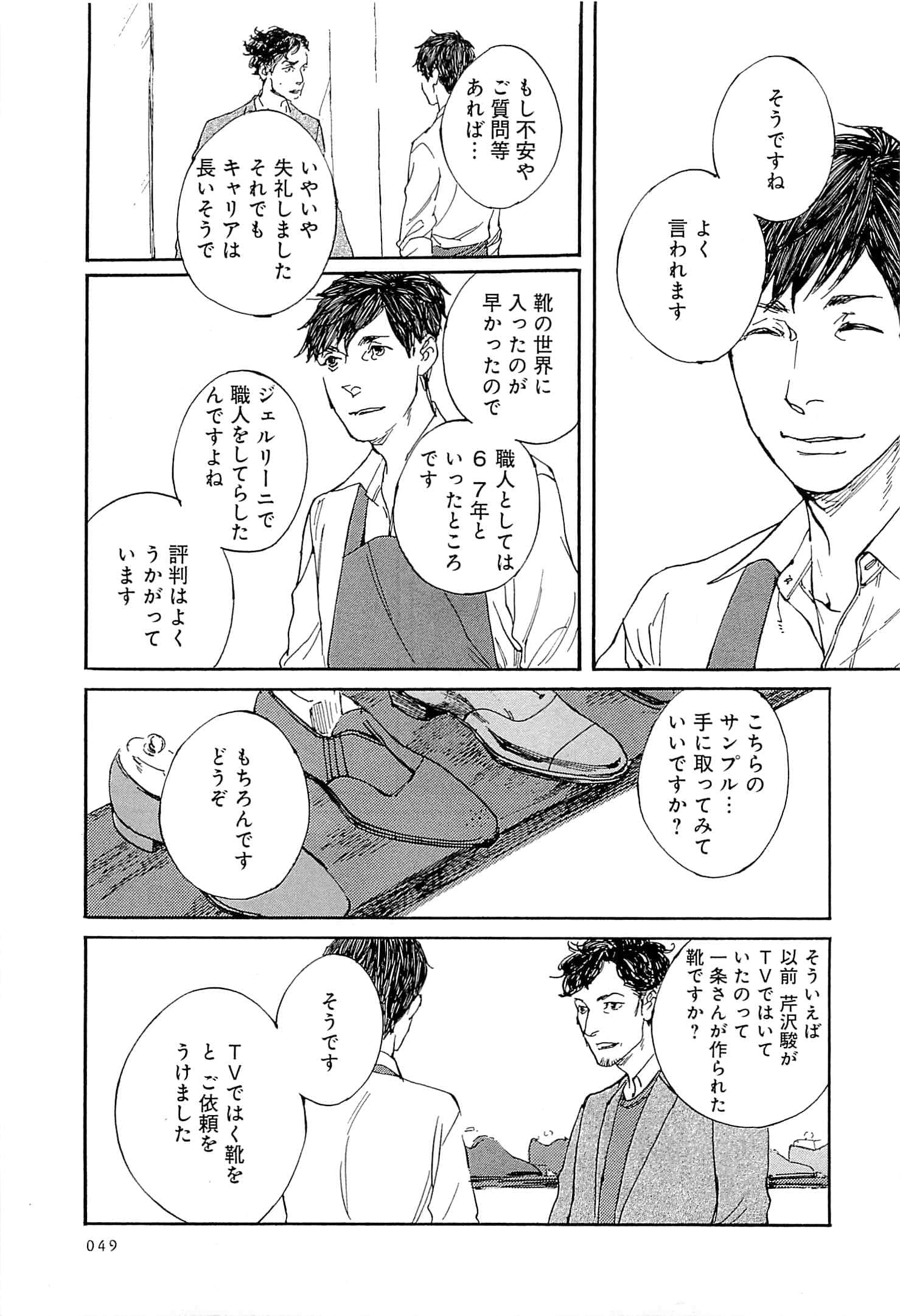 Page 50