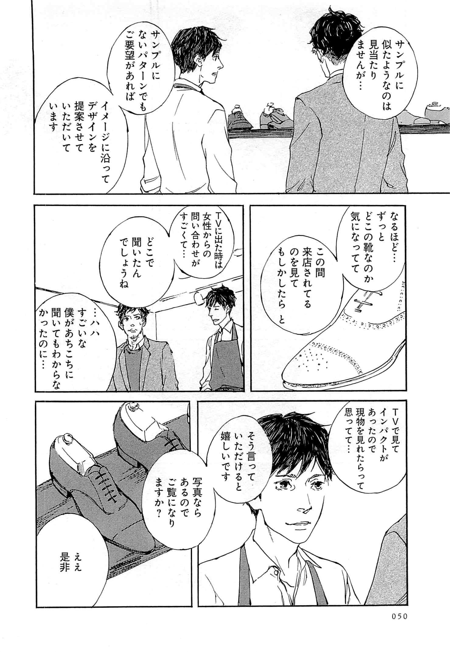 Page 51
