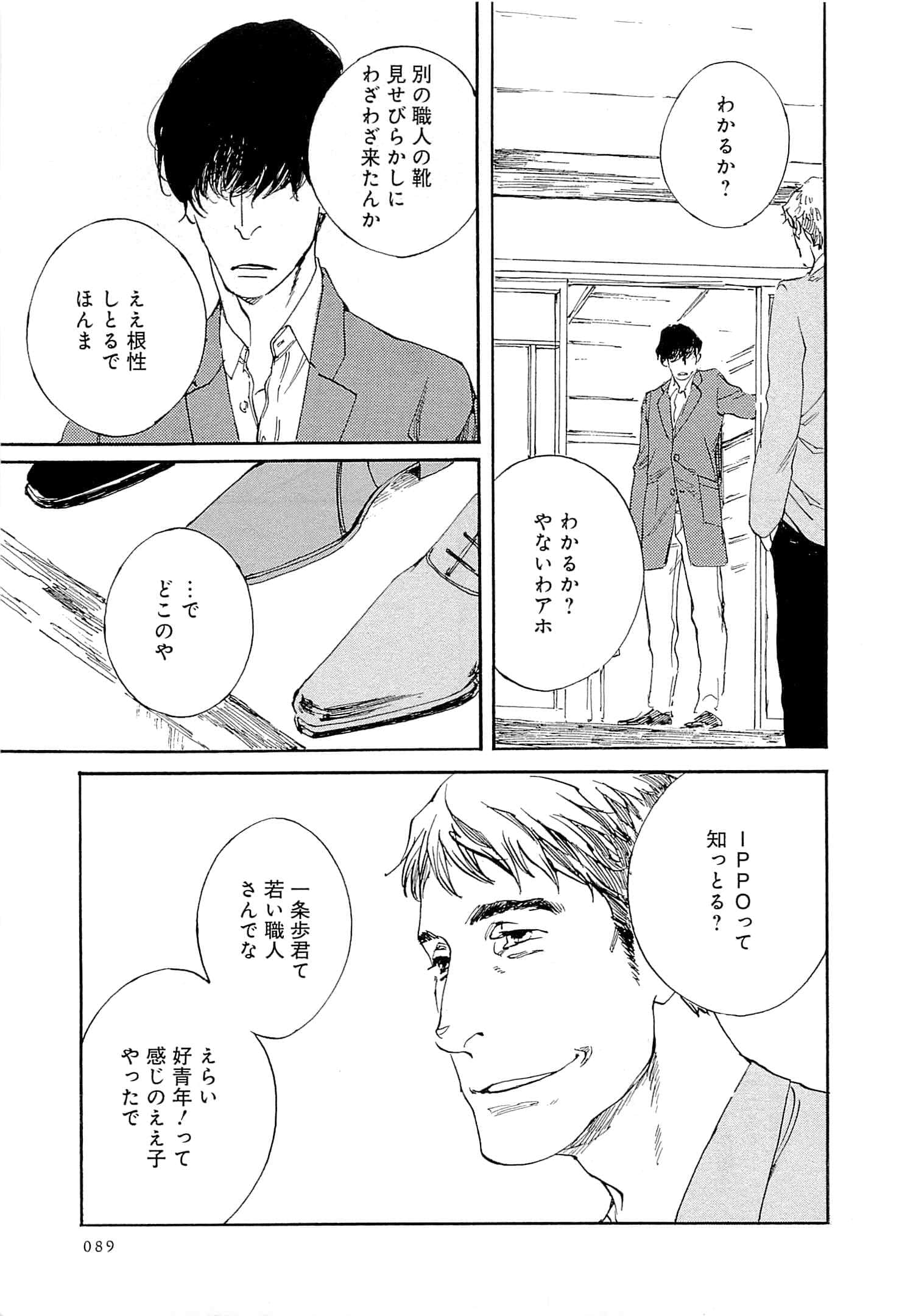 Page 90